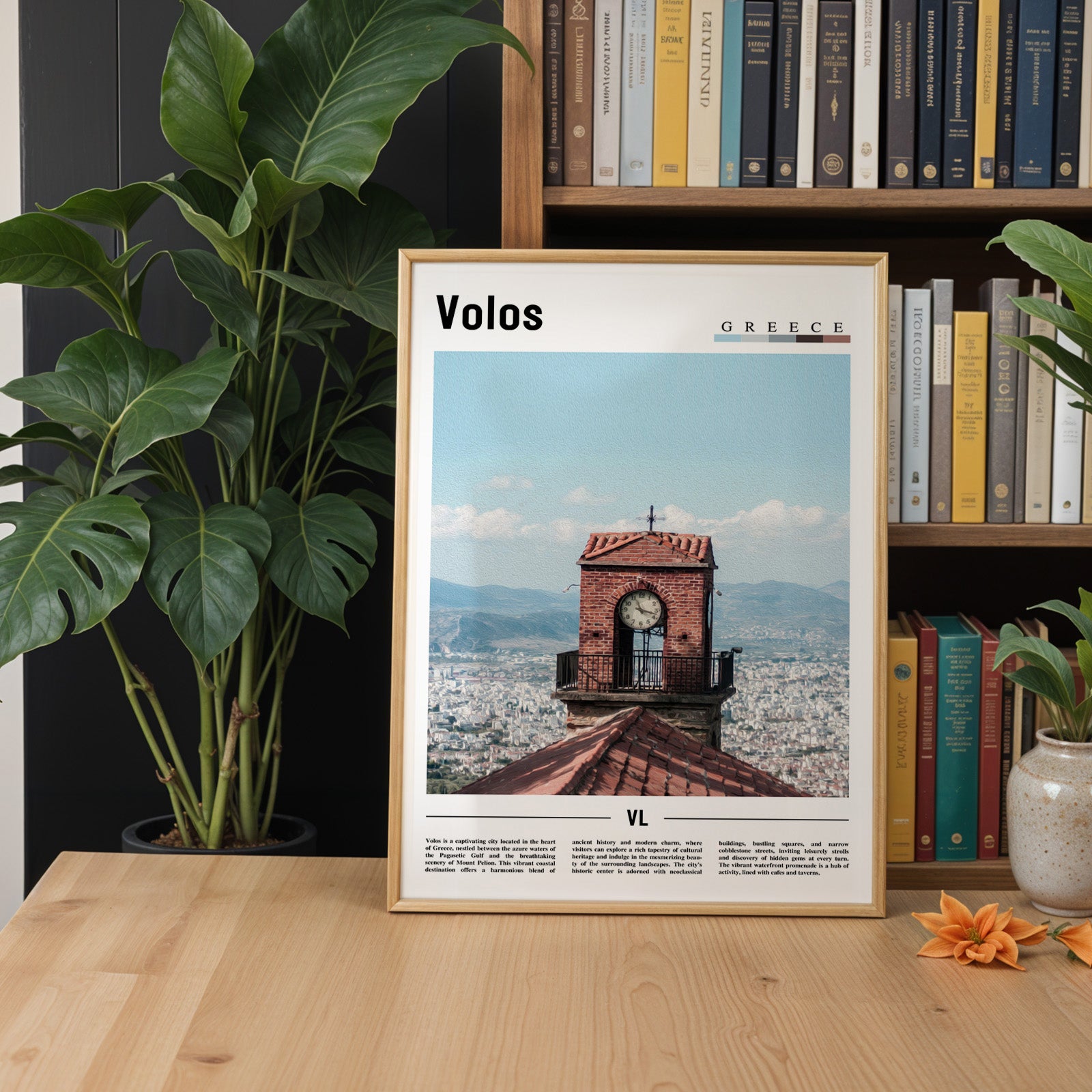 Volos Greece Photographic Poster