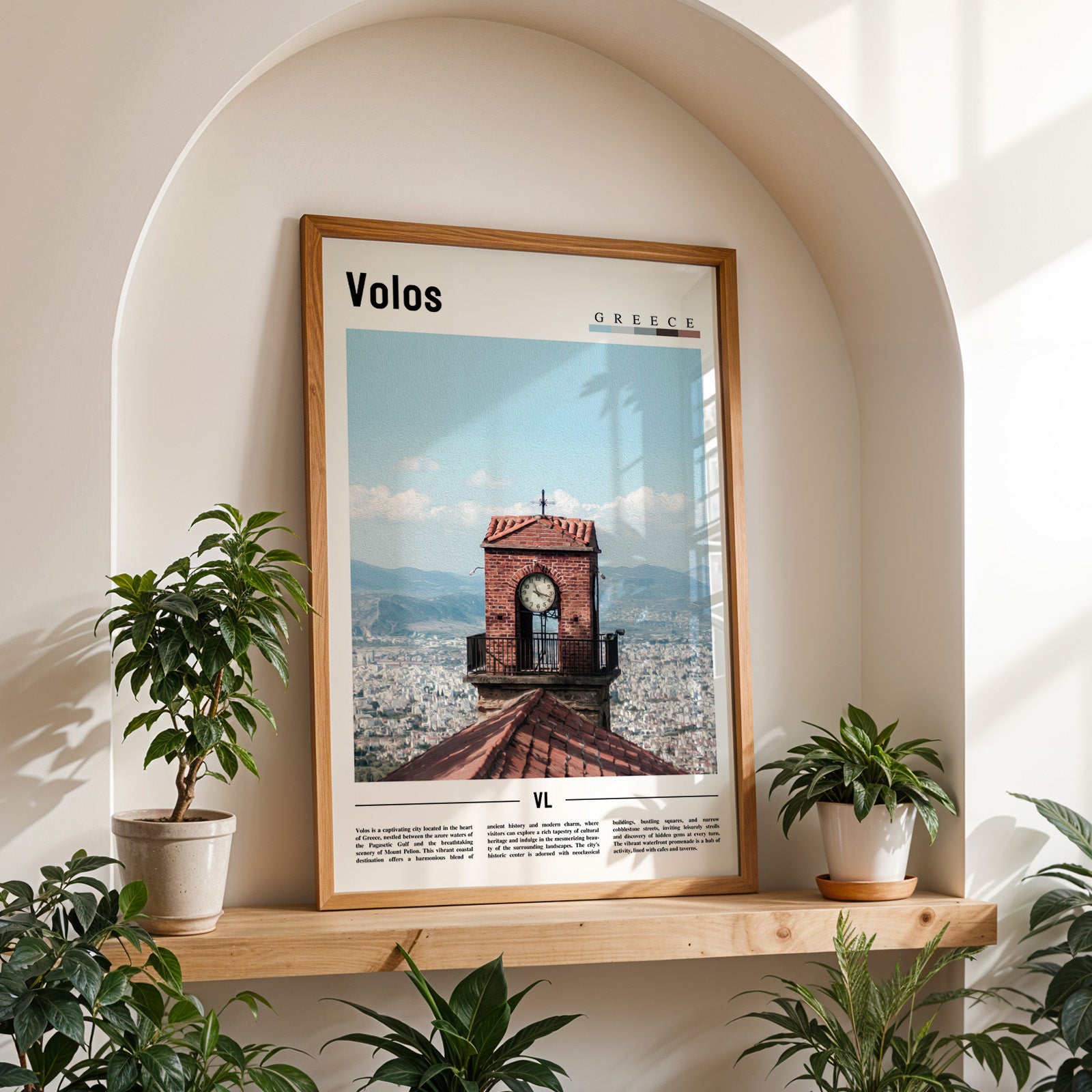 Volos Greece Photographic Poster