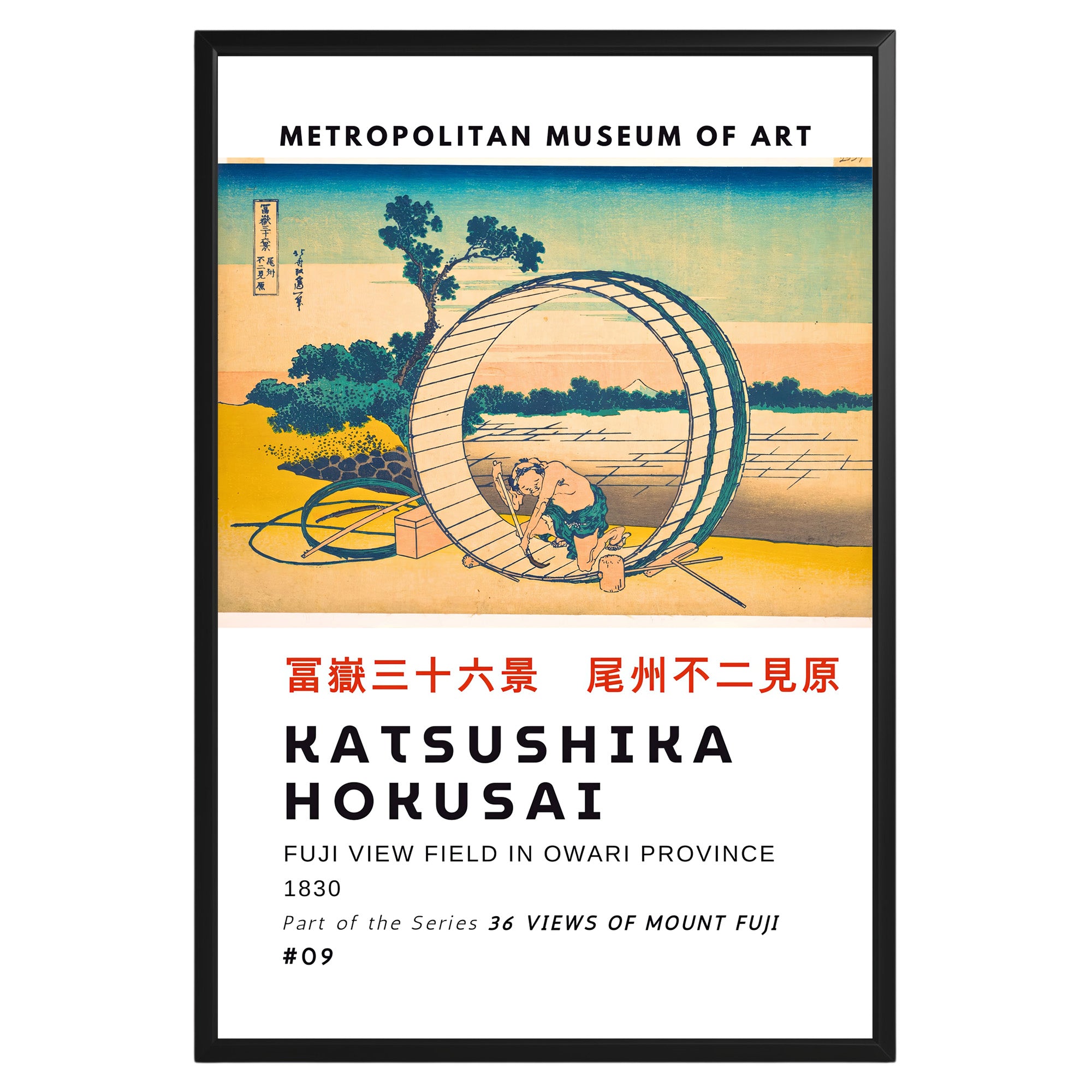 Fujimigahara in Owari Province Hokusai Poster - GroovyGrove