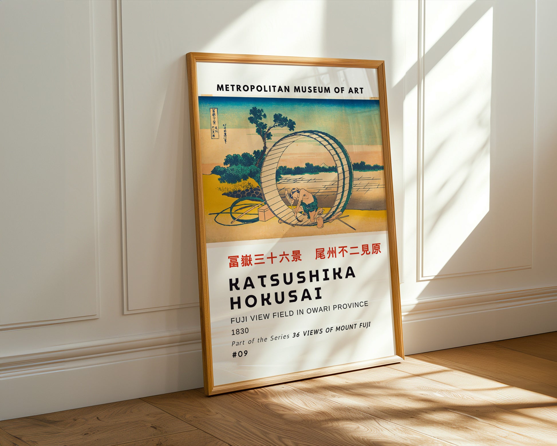 Fujimigahara in Owari Province Hokusai Poster - GroovyGrove