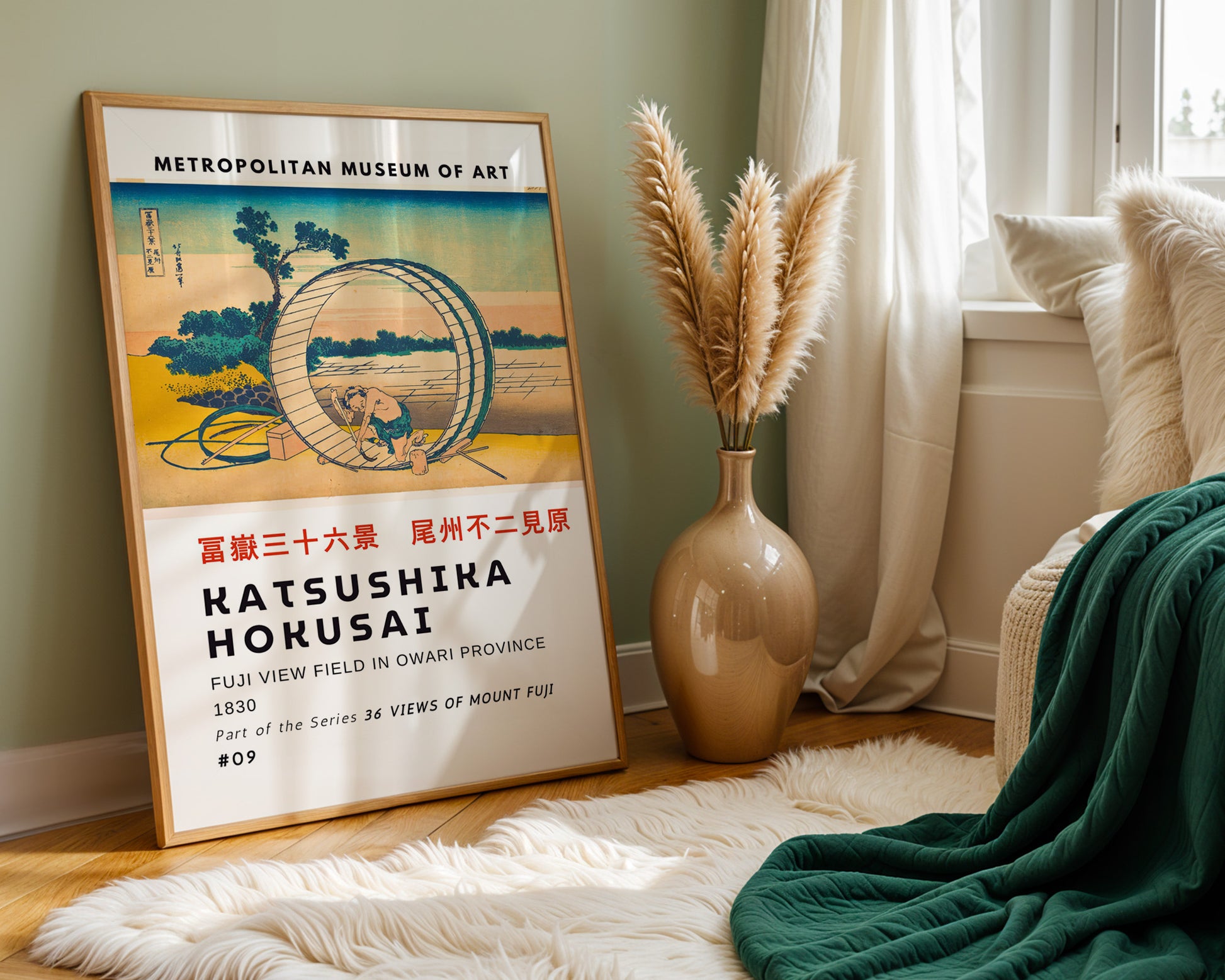 Fujimigahara in Owari Province Hokusai Poster - GroovyGrove