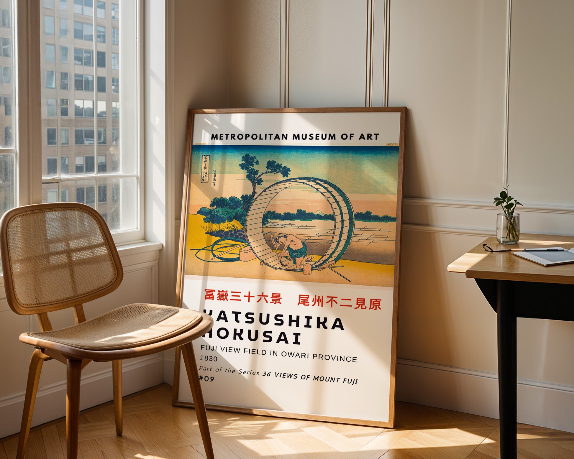 Fujimigahara in Owari Province Hokusai Poster - GroovyGrove