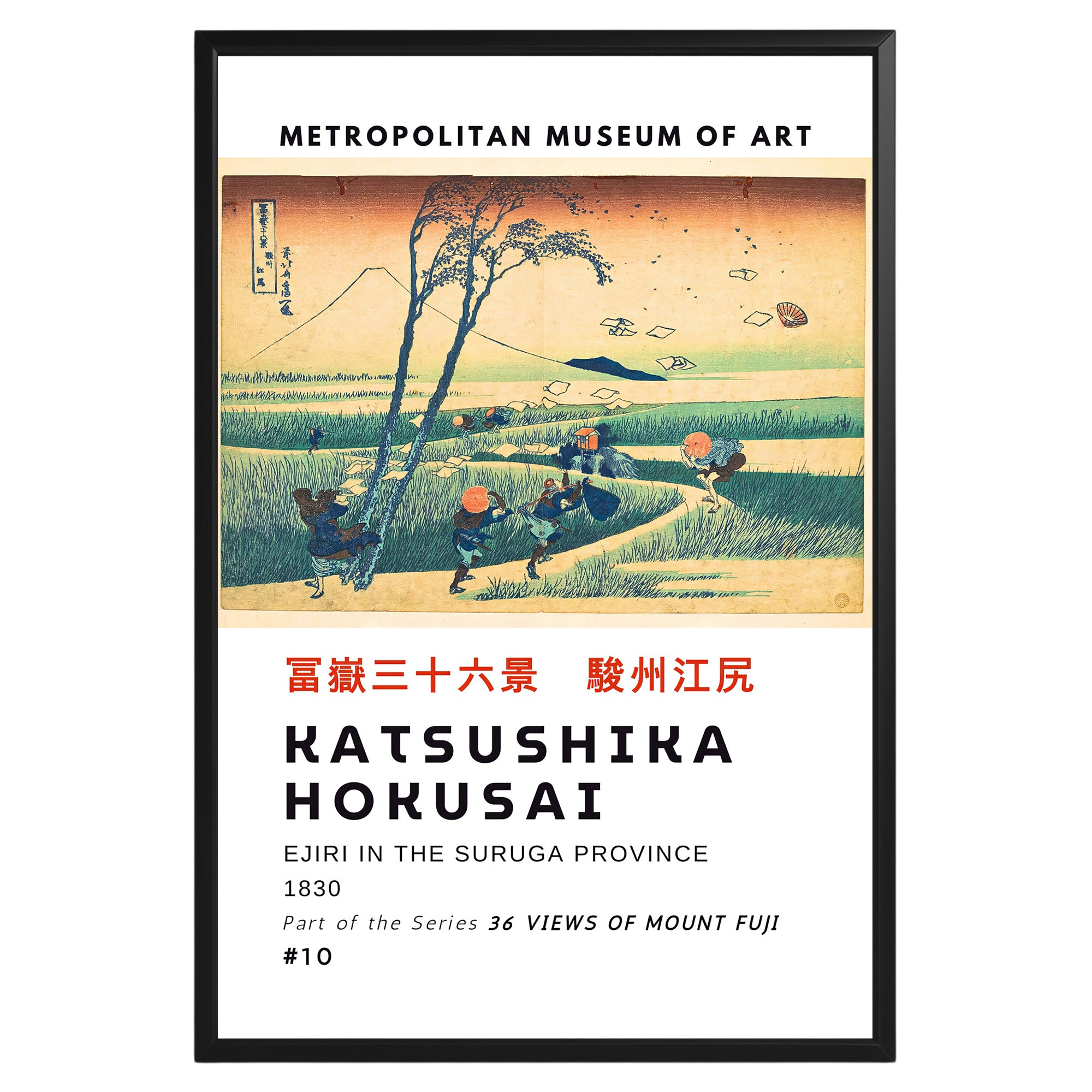 Ejiri in Suruga Province Hokusai Poster - GroovyGrove