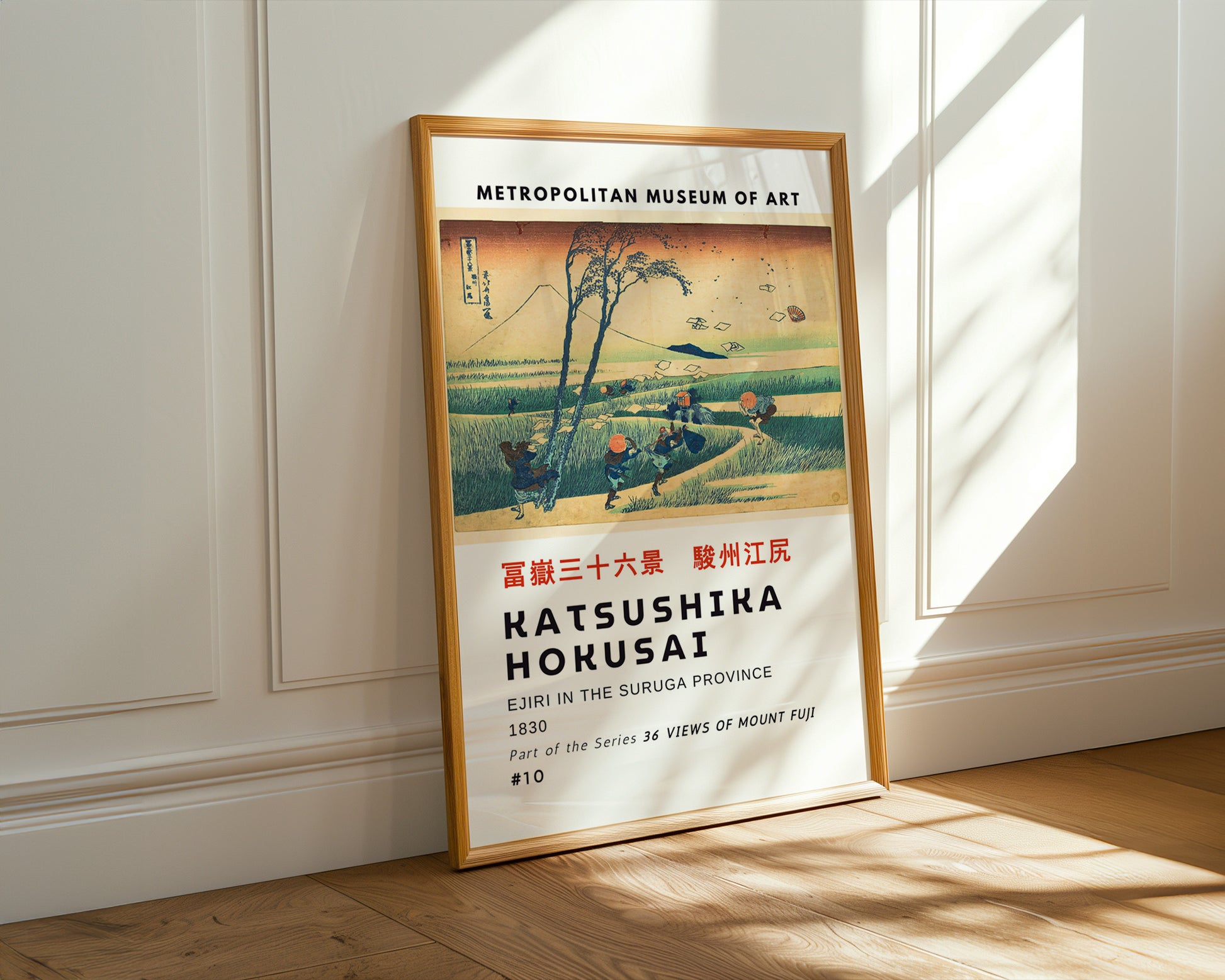 Ejiri in Suruga Province Hokusai Poster - GroovyGrove