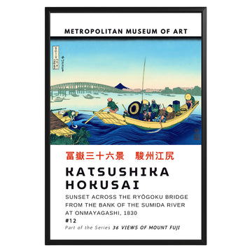 Ryōgoku Bridge Hokusai Poster - GroovyGrove