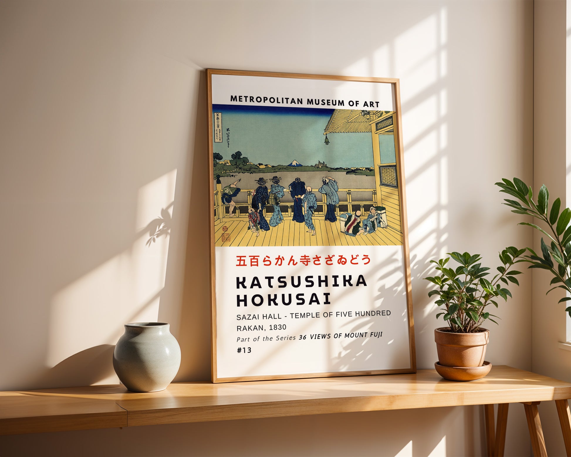 Gohyaku Rakanji Sazaidō Hokusai Poster - GroovyGrove