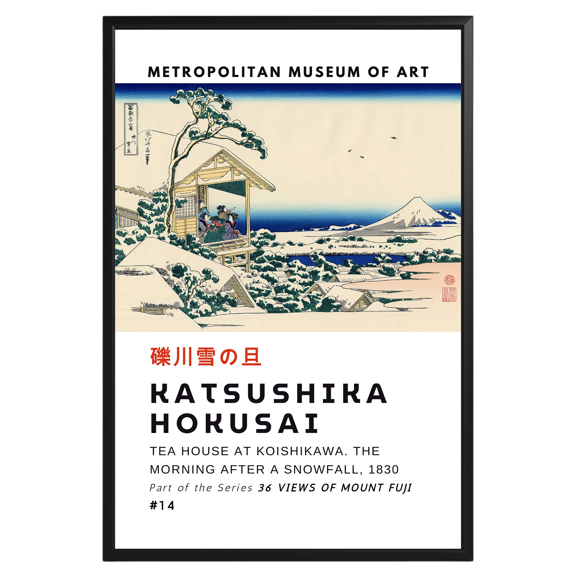 Tea House at Koishikawa Hokusai Poster - GroovyGrove