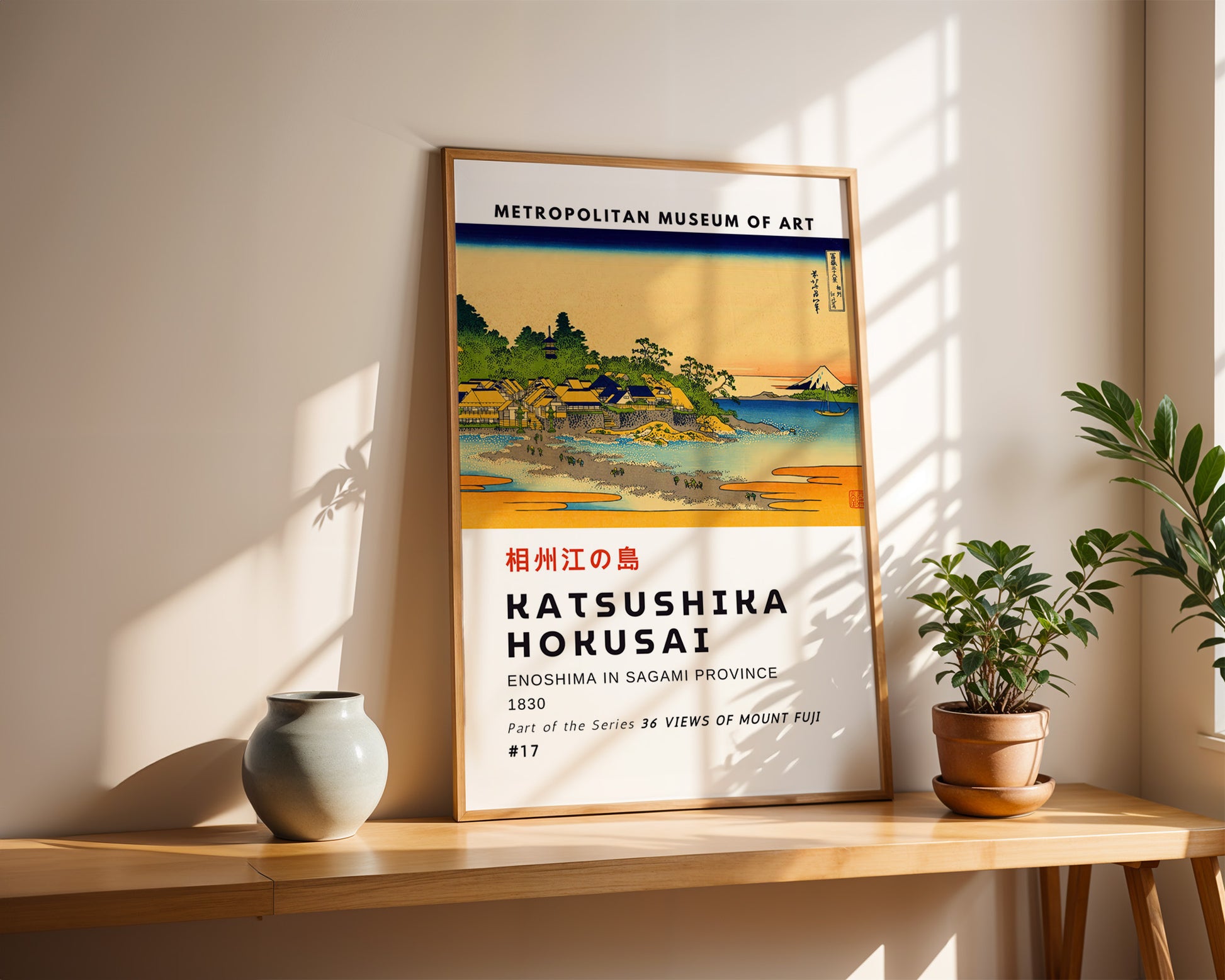 Enoshima in Sagami Province Hokusai Poster - GroovyGrove