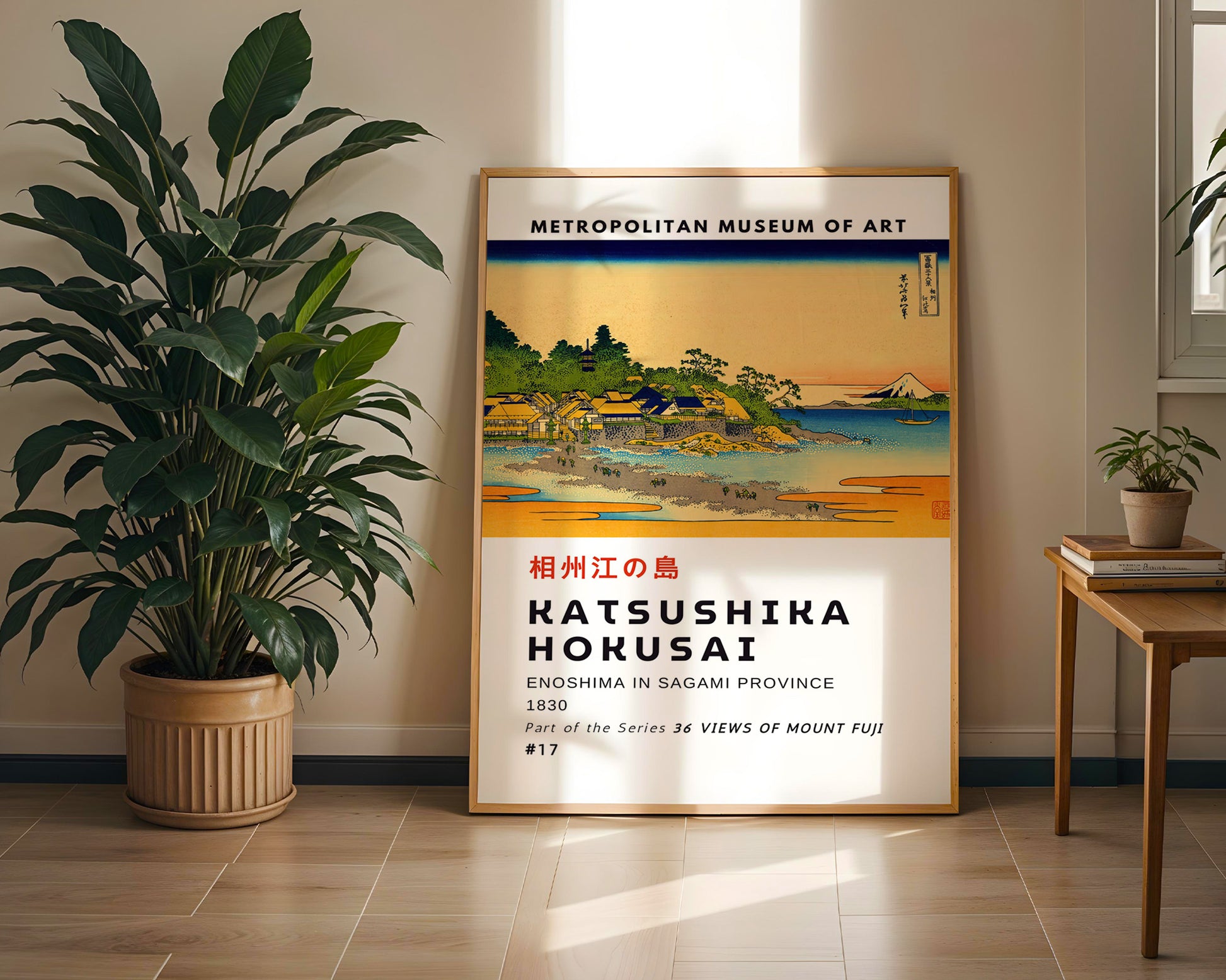 Enoshima in Sagami Province Hokusai Poster - GroovyGrove