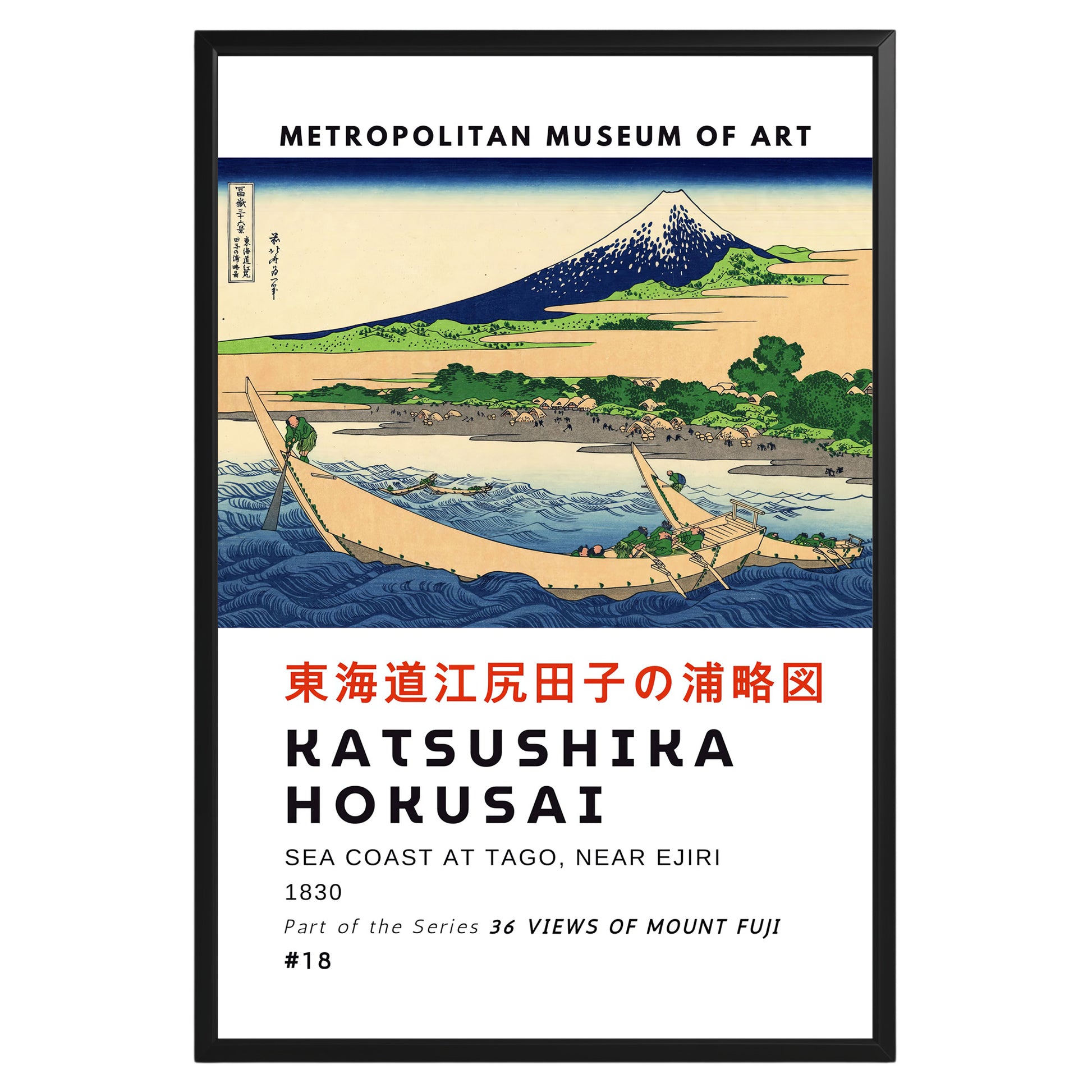 Sea Coast at Tago Ejiri Hokusai Poster - GroovyGrove