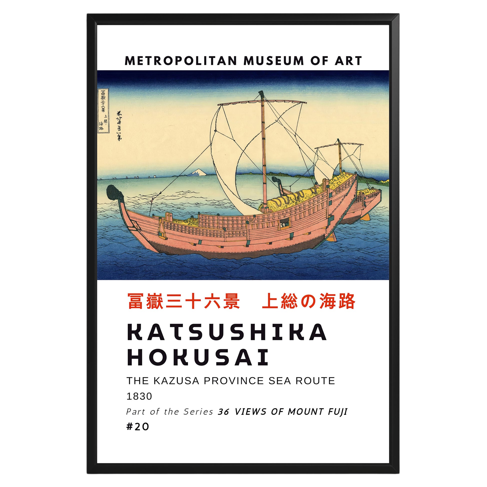 At Sea off Kazusa Hokusai Poster - GroovyGrove