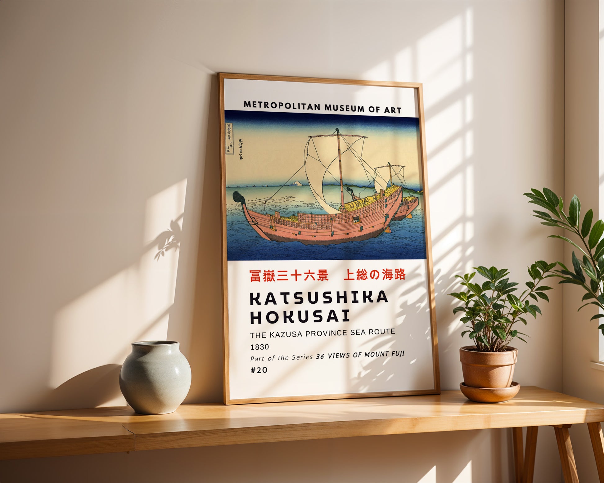 At Sea off Kazusa Hokusai Poster - GroovyGrove