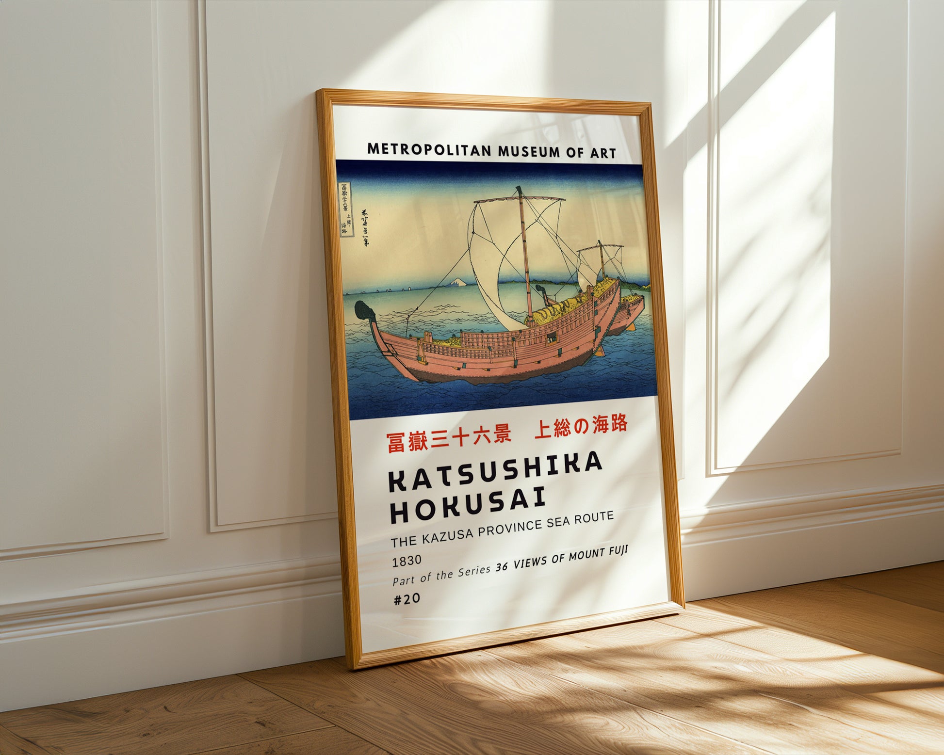 At Sea off Kazusa Hokusai Poster - GroovyGrove