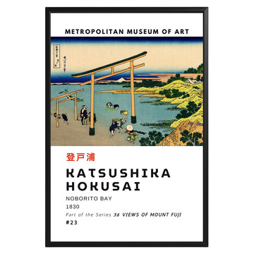 Noborito Bay Hokusai Poster - GroovyGrove