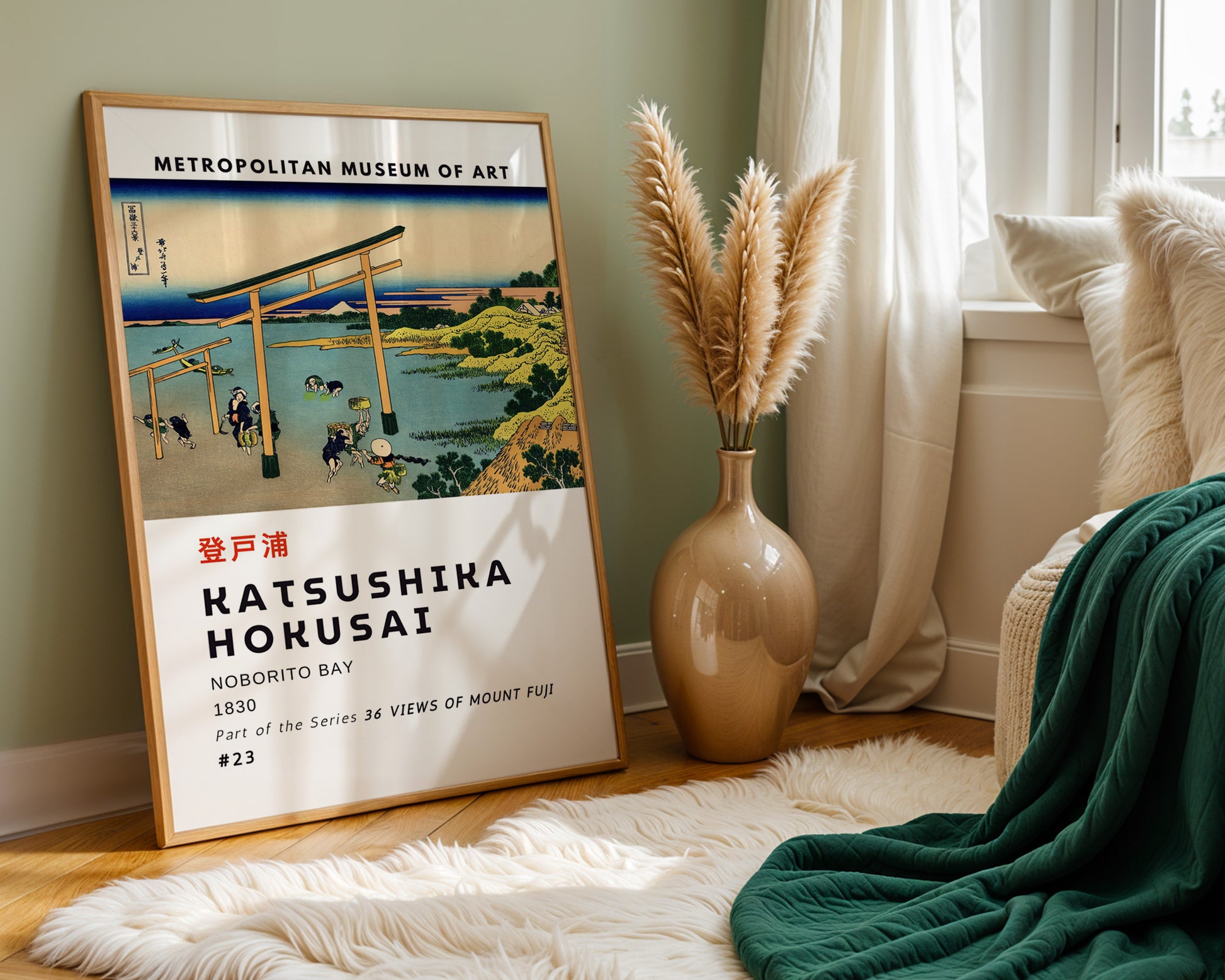 Noborito Bay Hokusai Poster - GroovyGrove