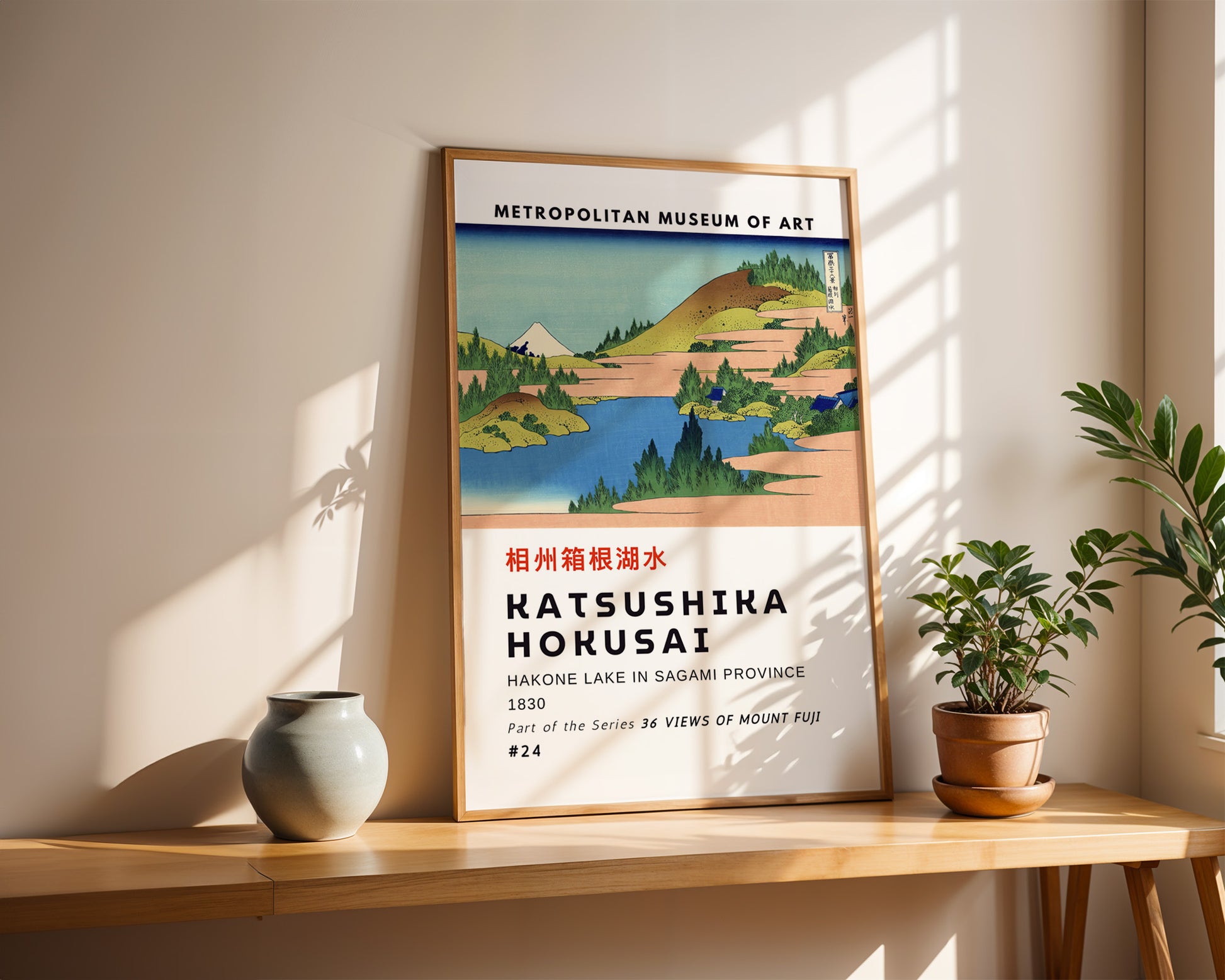 Hakone Lake in Sagami Province Hokusai Poster - GroovyGrove