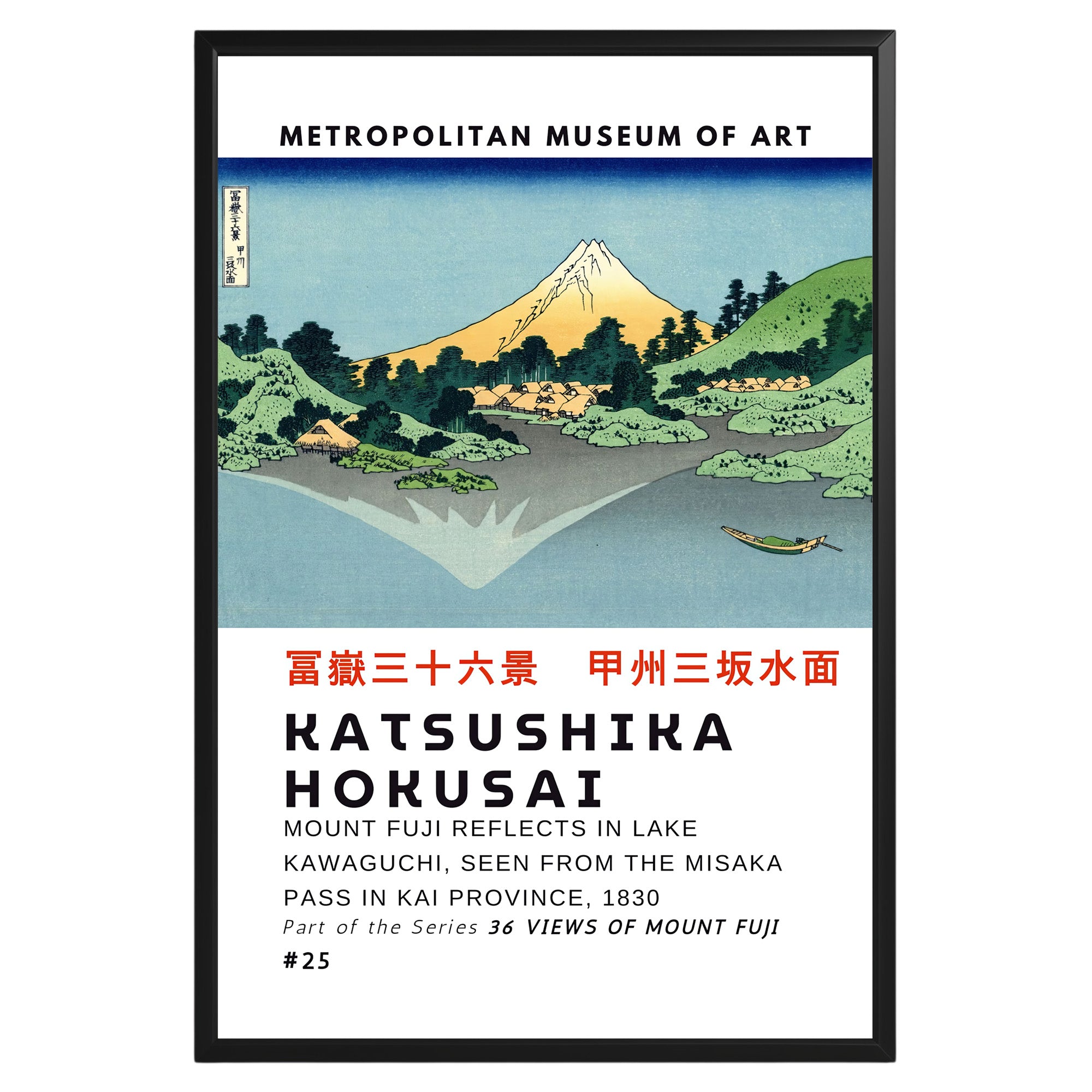 Kōshū Misaka suimen Hokusai Poster - GroovyGrove