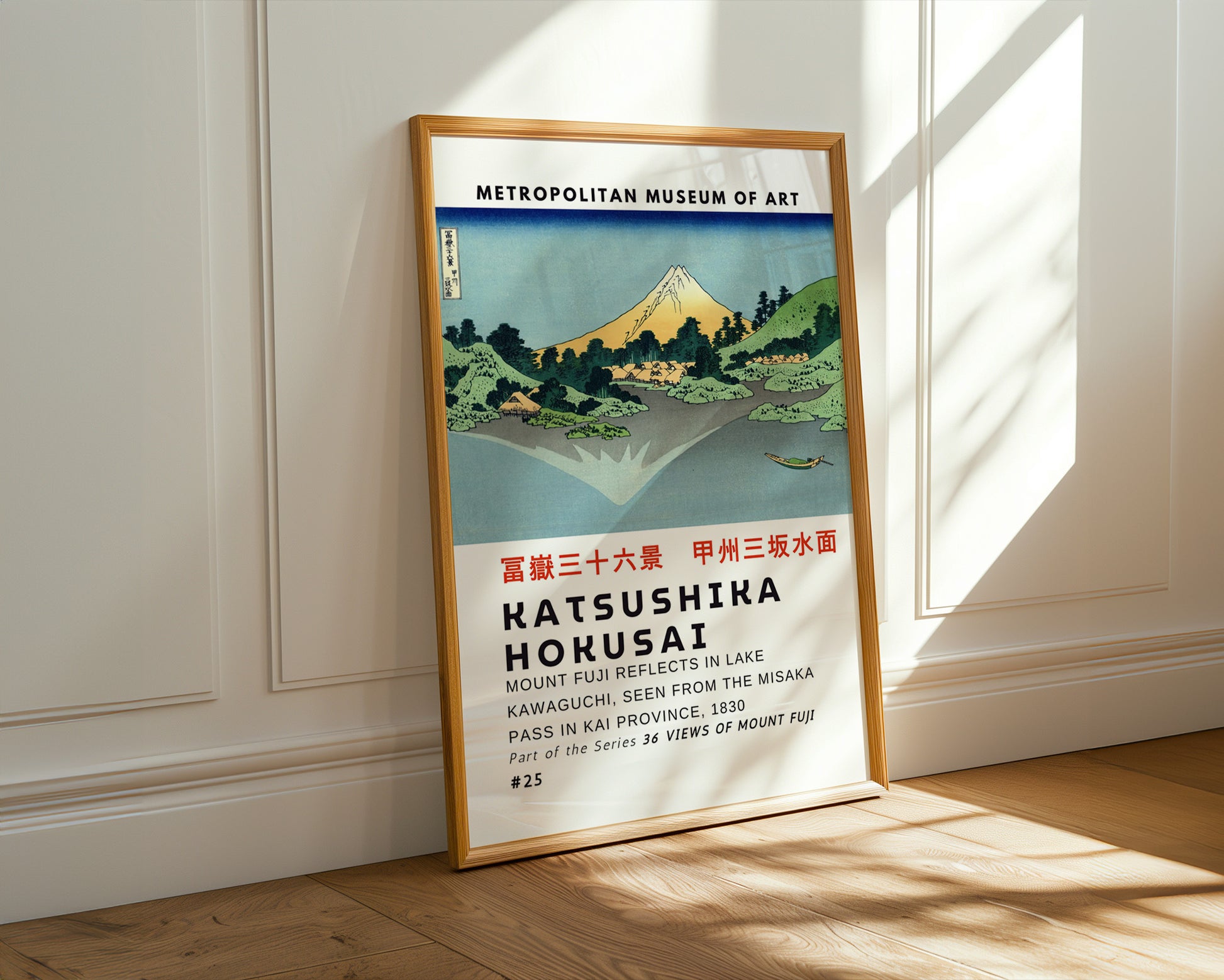 Kōshū Misaka suimen Hokusai Poster - GroovyGrove