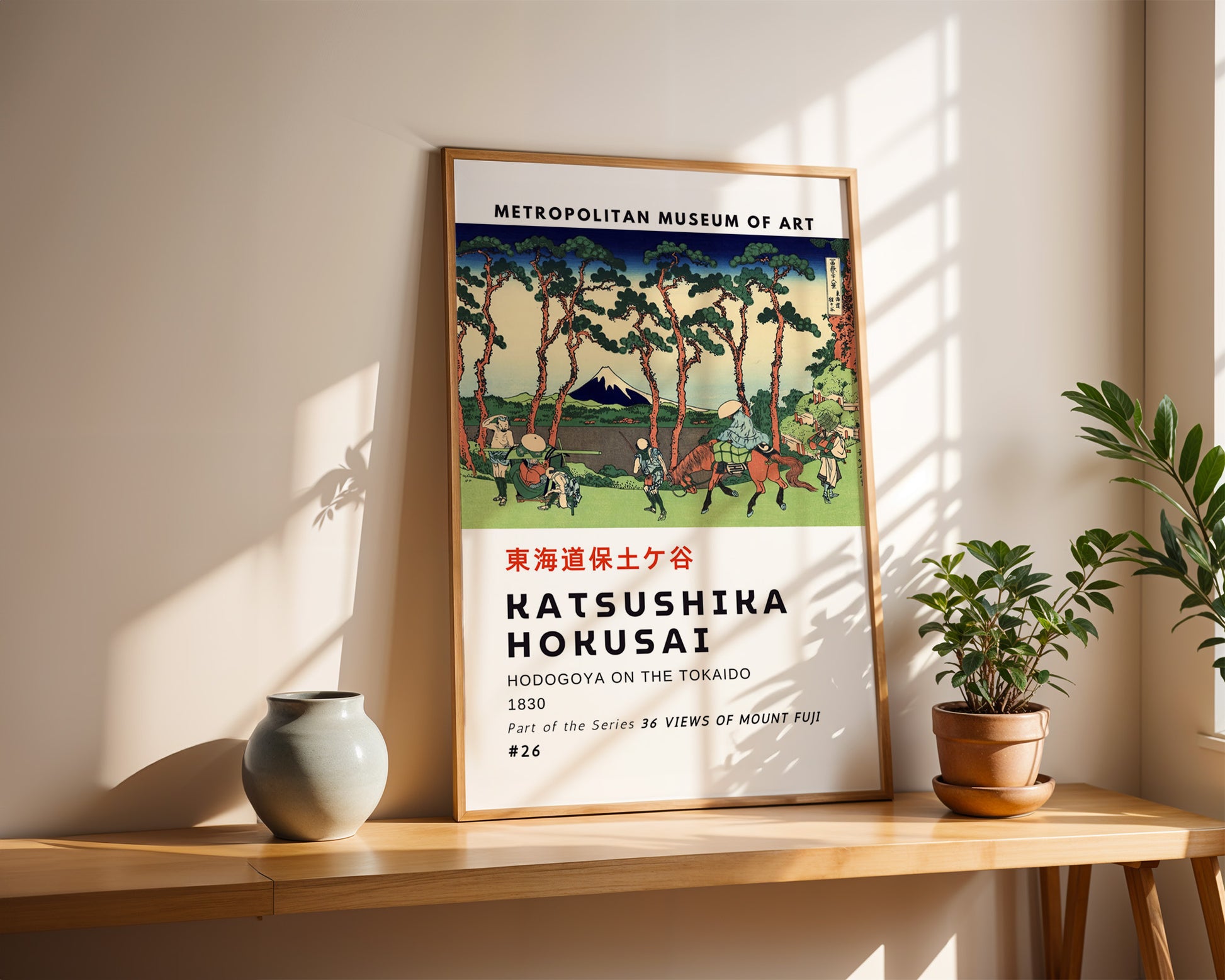 Hodogaya on the Tōkaidō Hokusai Poster - GroovyGrove