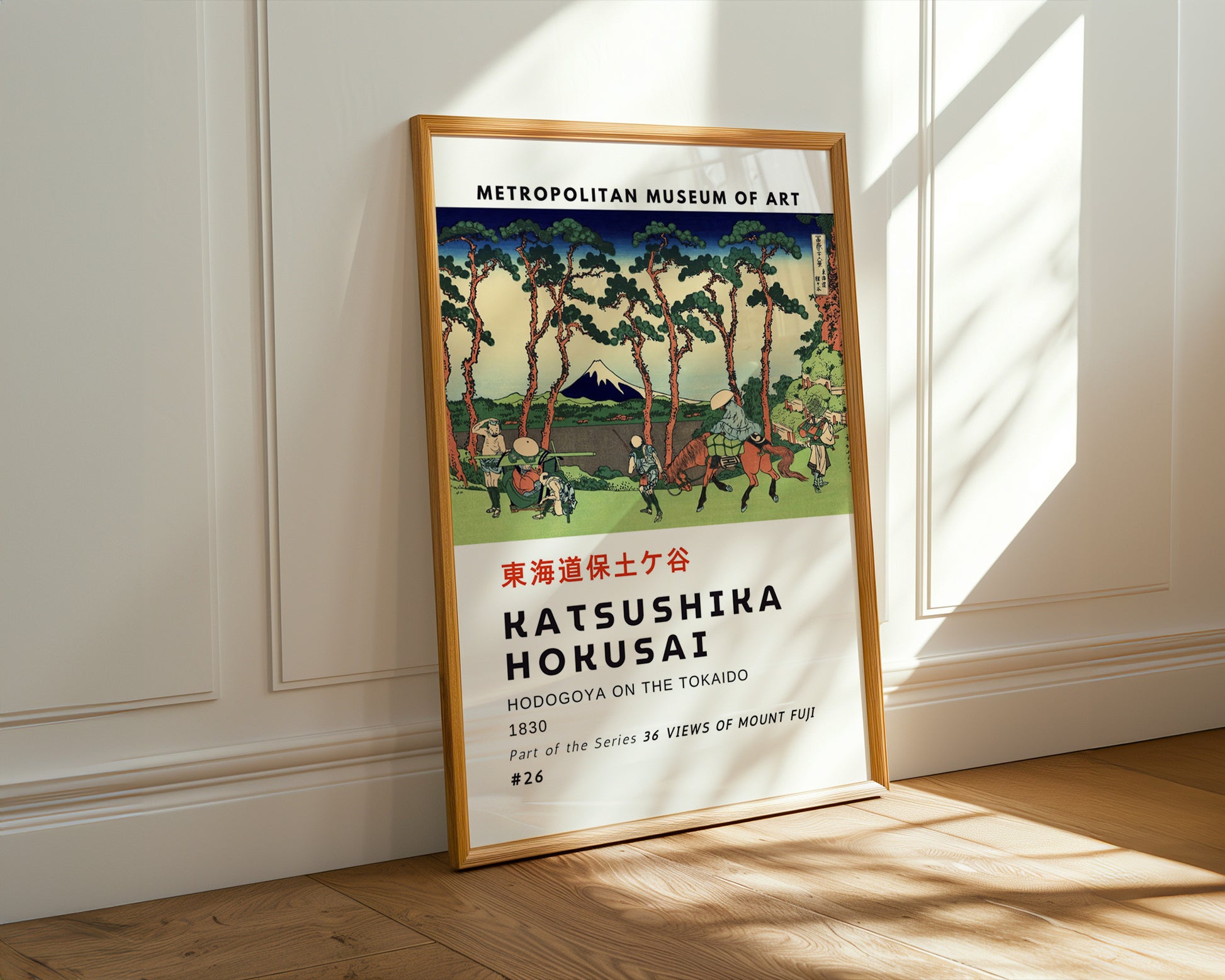 Hodogaya on the Tōkaidō Hokusai Poster - GroovyGrove