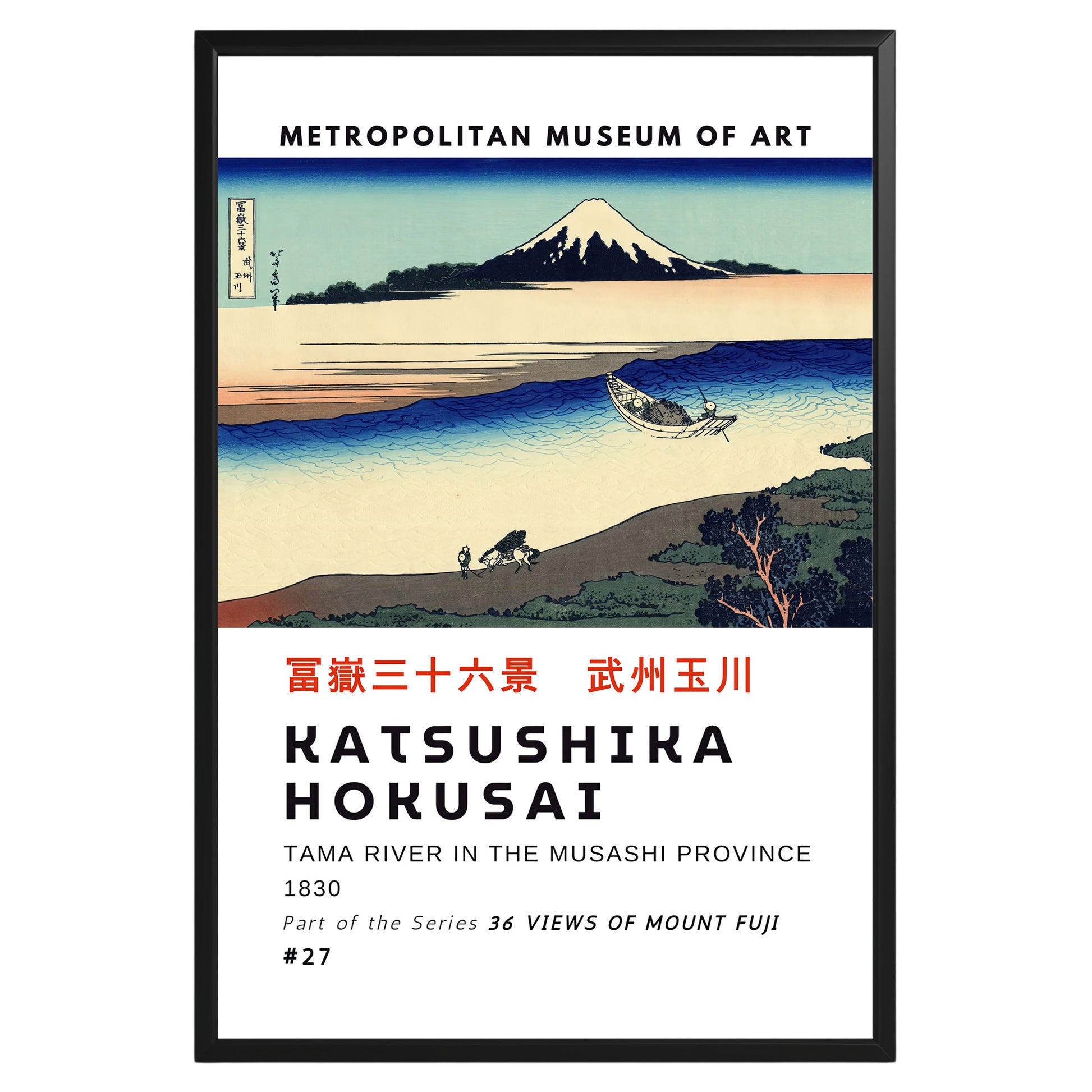 Tama River in Musashi Province Hokusai Poster - GroovyGrove