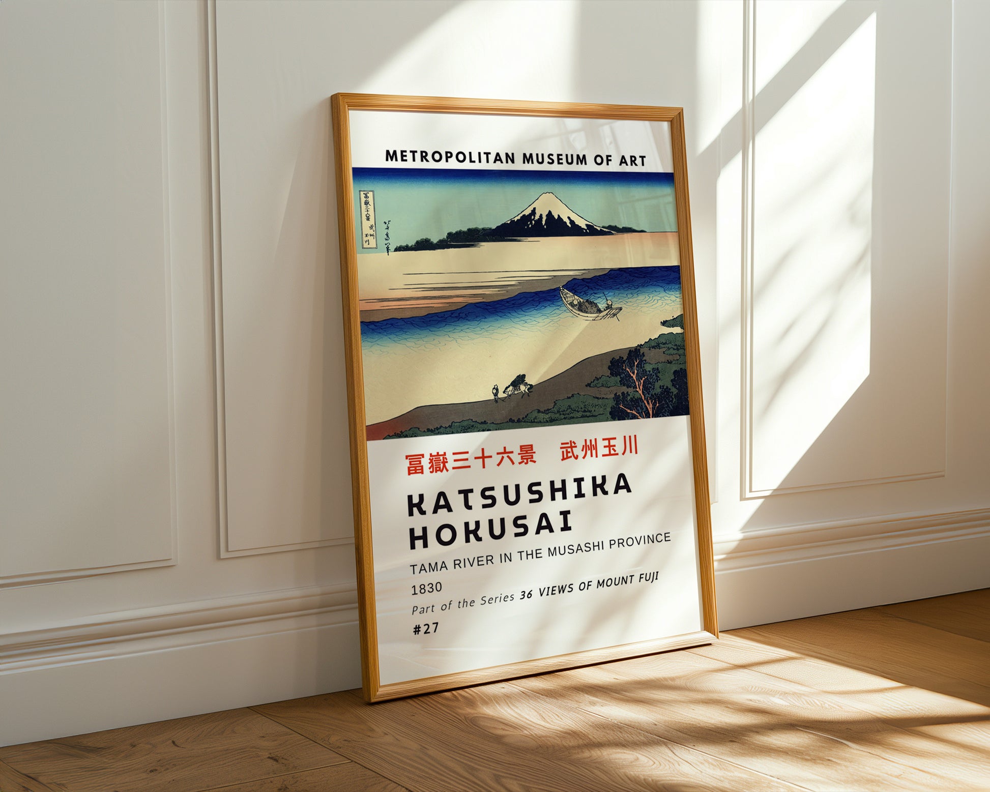 Tama River in Musashi Province Hokusai Poster - GroovyGrove