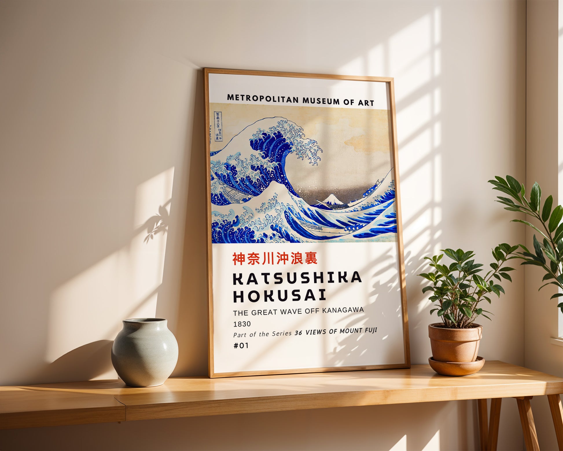 The Great Wave Off Kanagawa Hokusai Poster - GroovyGrove