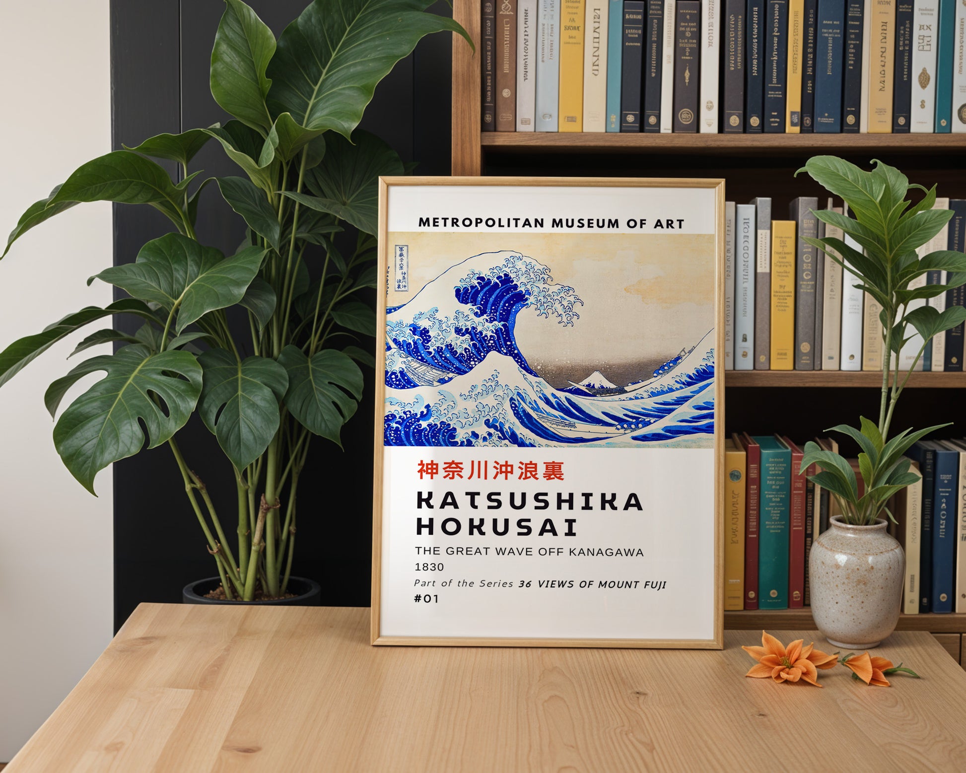 The Great Wave Off Kanagawa Hokusai Poster - GroovyGrove