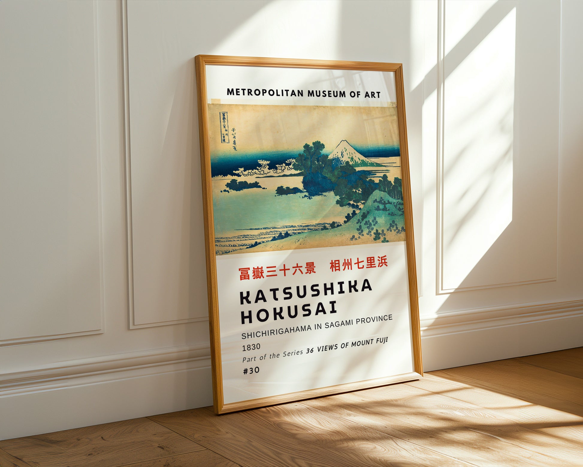 Shichirigahama in Sagami Province Hokusai Poster - GroovyGrove