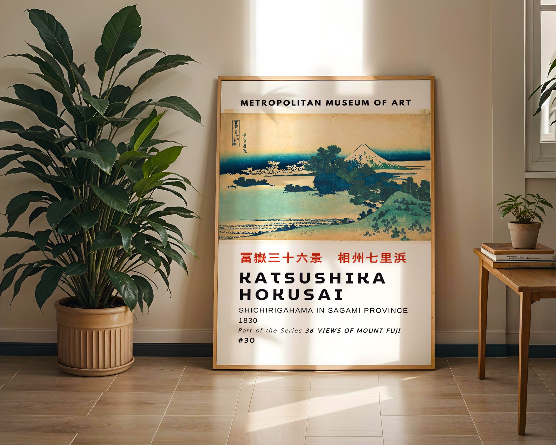 Shichirigahama in Sagami Province Hokusai Poster - GroovyGrove