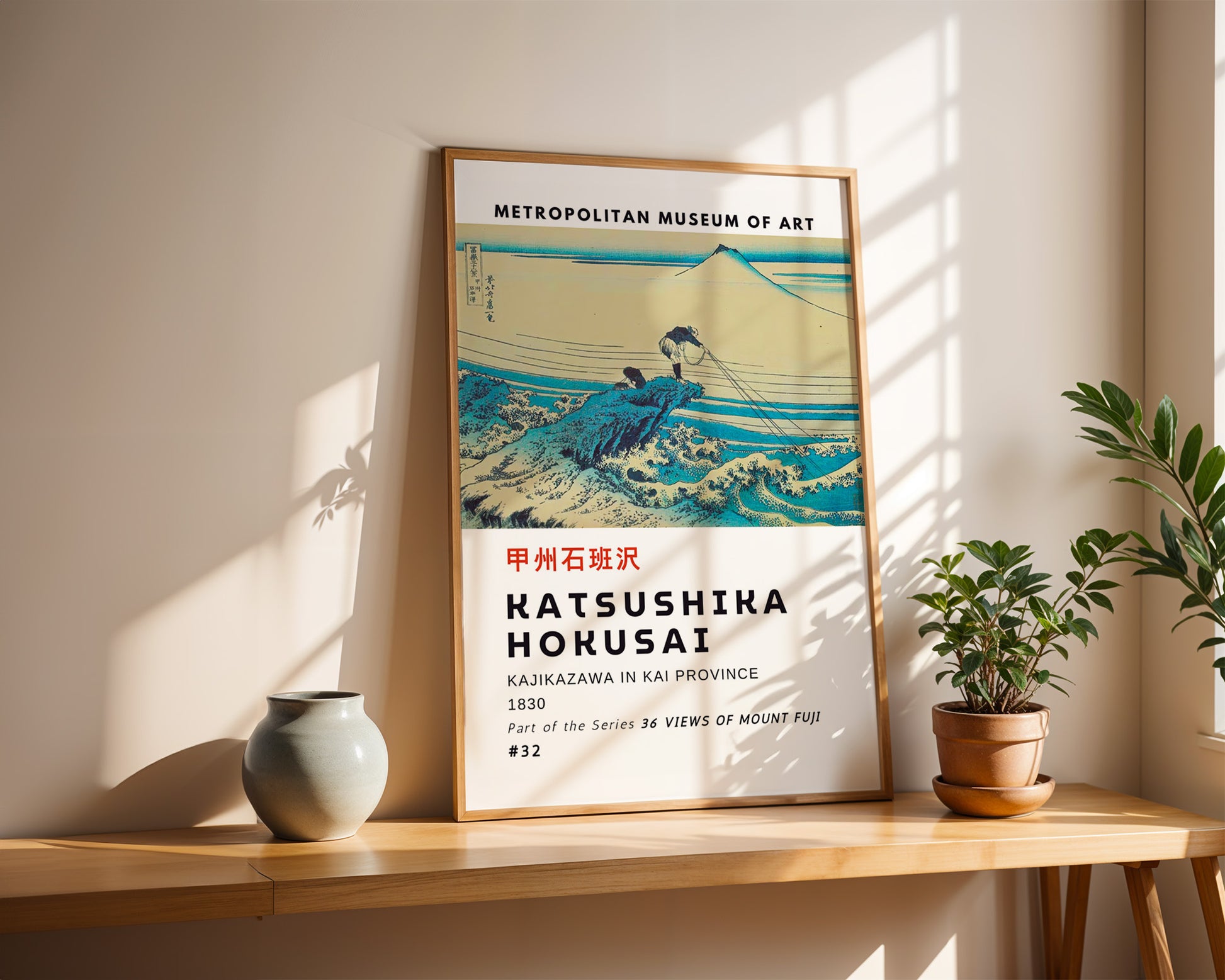 Kajikazawa in Kai Province Hokusai Poster - GroovyGrove