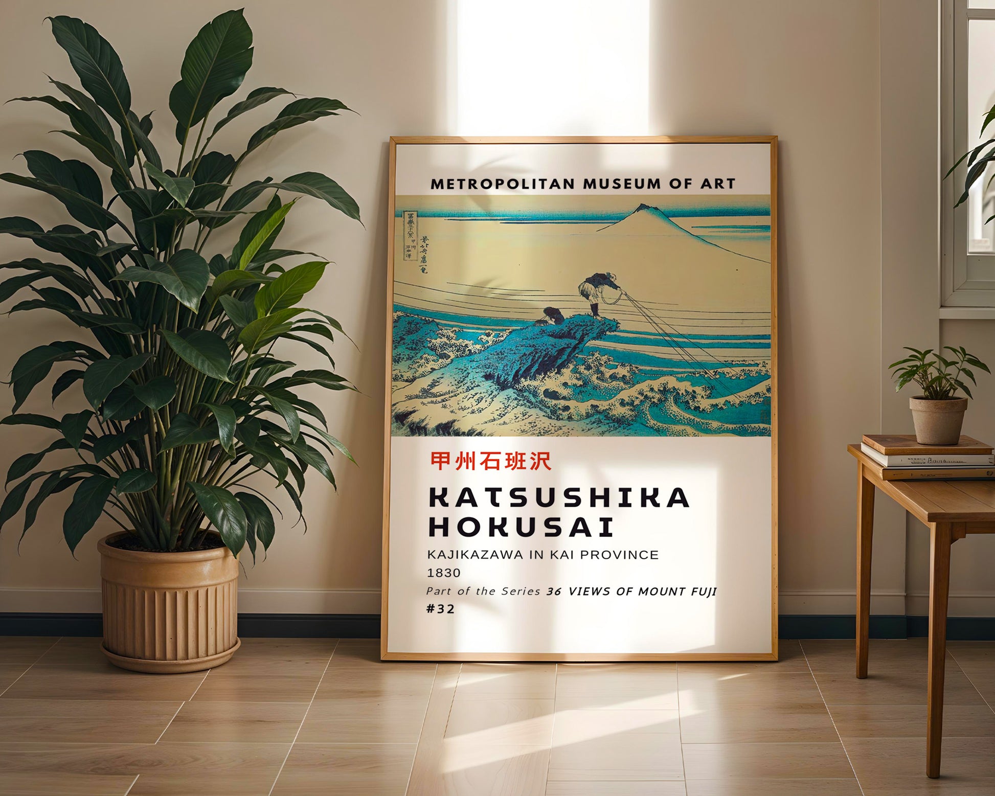 Kajikazawa in Kai Province Hokusai Poster - GroovyGrove