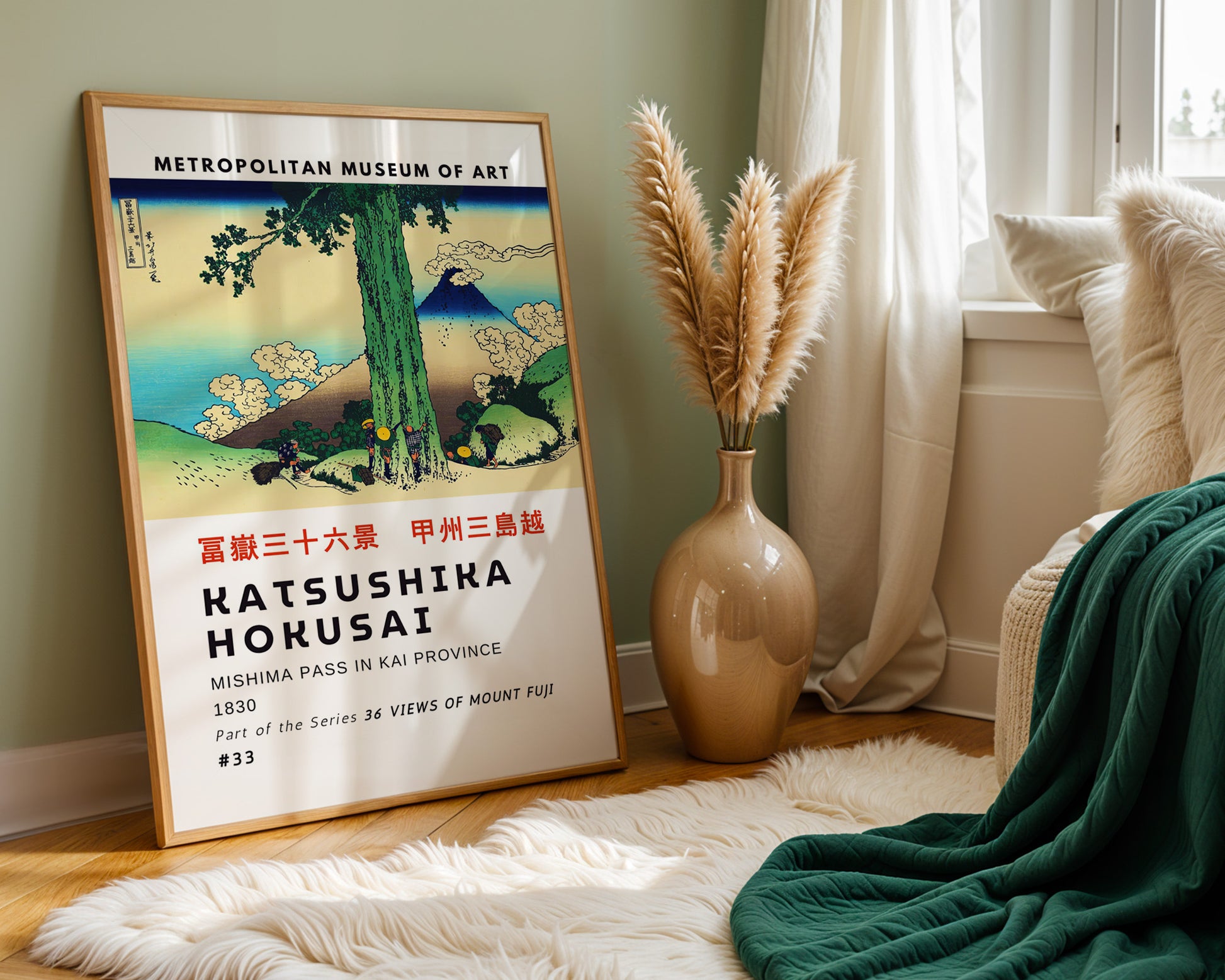 Mishima Pass in Kai Province Hokusai Poster - GroovyGrove