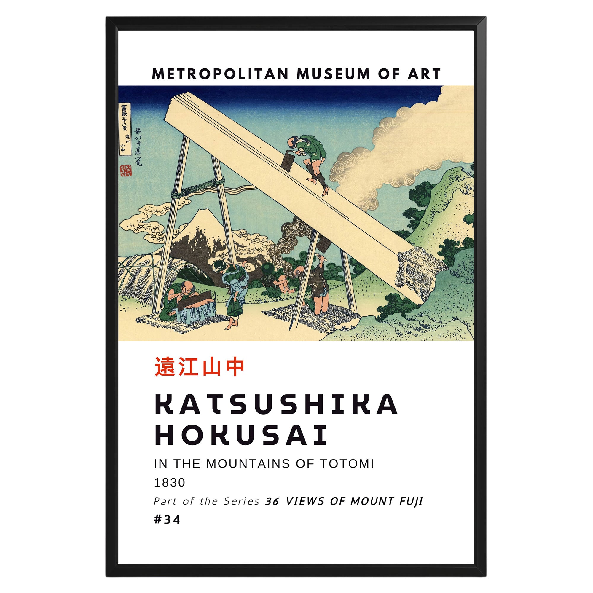 In the Mountains of Tōtomi Hokusai Poster - GroovyGrove