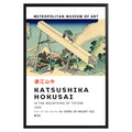 In the Mountains of Tōtomi Hokusai Poster - GroovyGrove