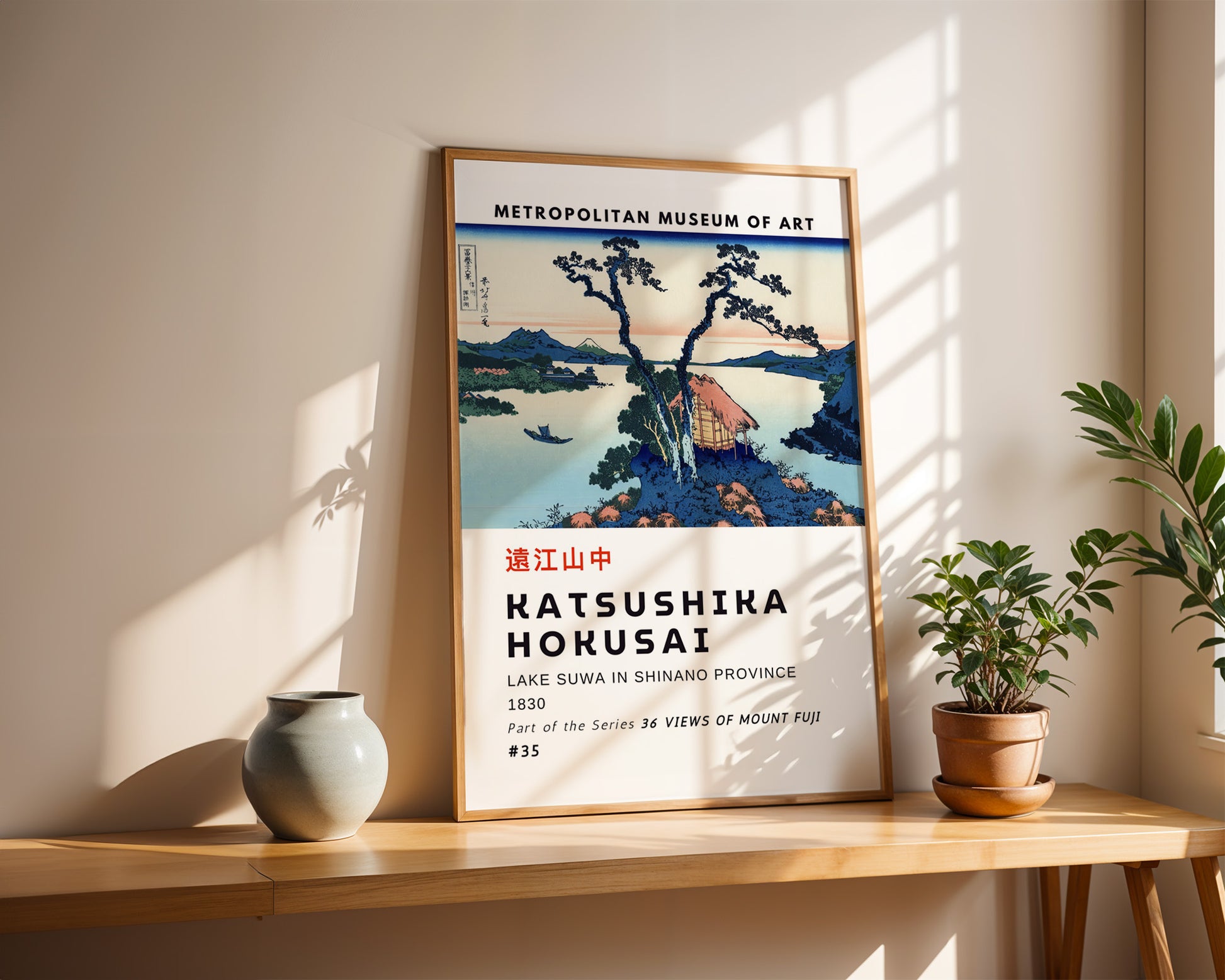 Lake Suwa in Shinano Province Hokusai Poster - GroovyGrove