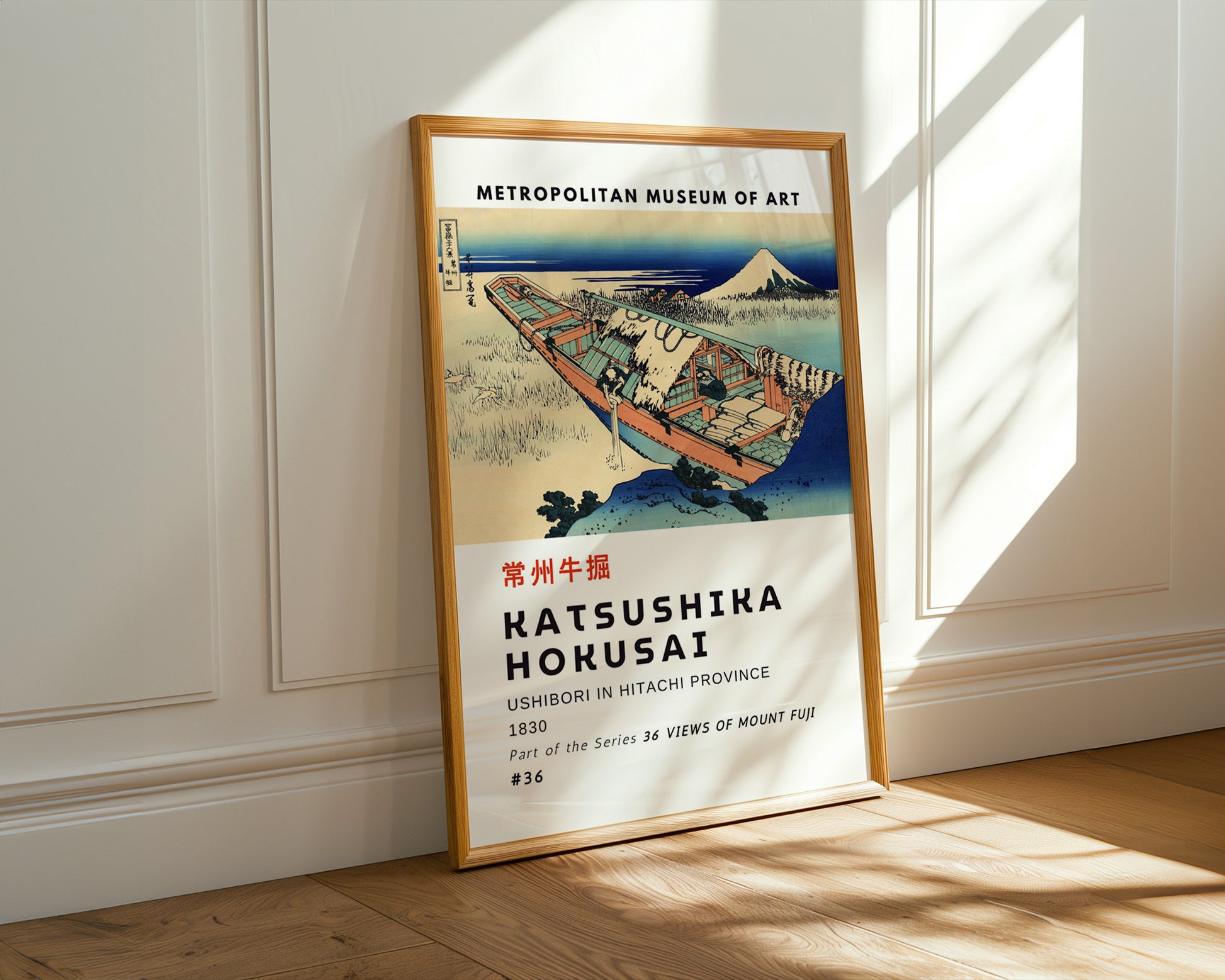 Ushibori in Hitachi Province Hokusai Poster - GroovyGrove