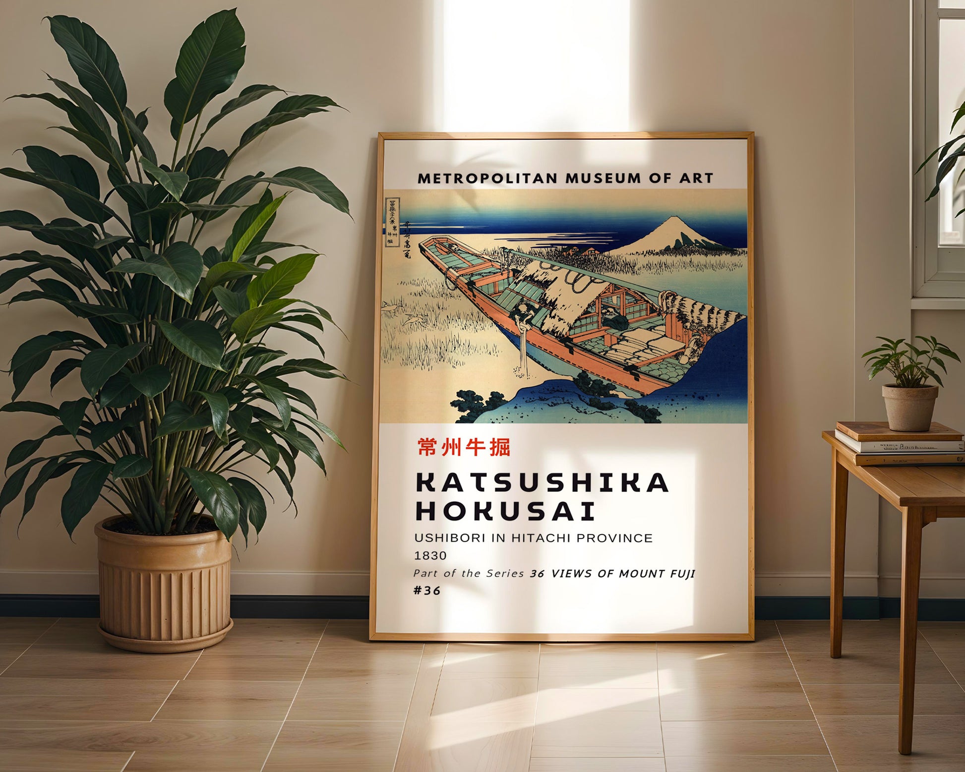 Ushibori in Hitachi Province Hokusai Poster - GroovyGrove