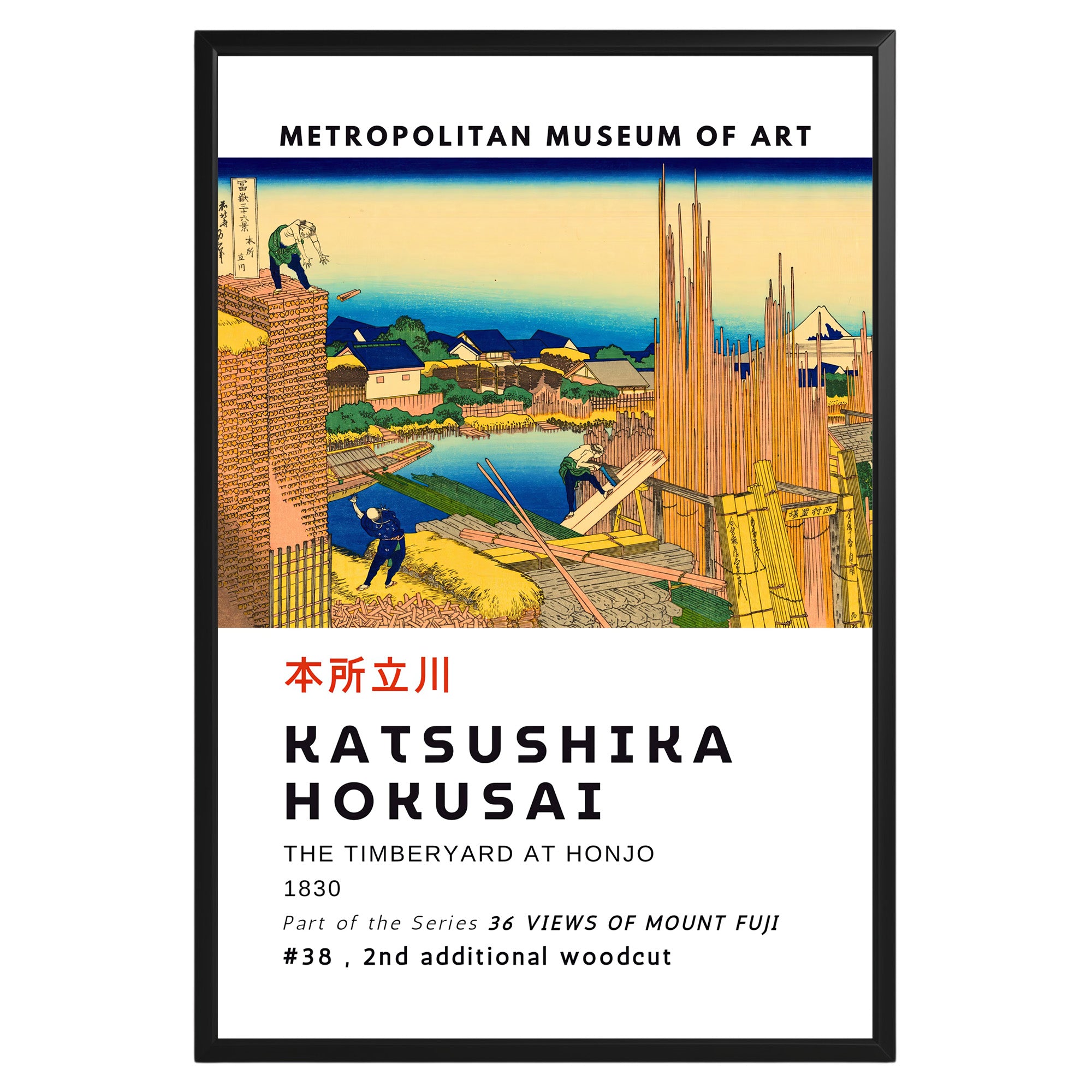 The Timberyard at Honjo Hokusai Poster - GroovyGrove