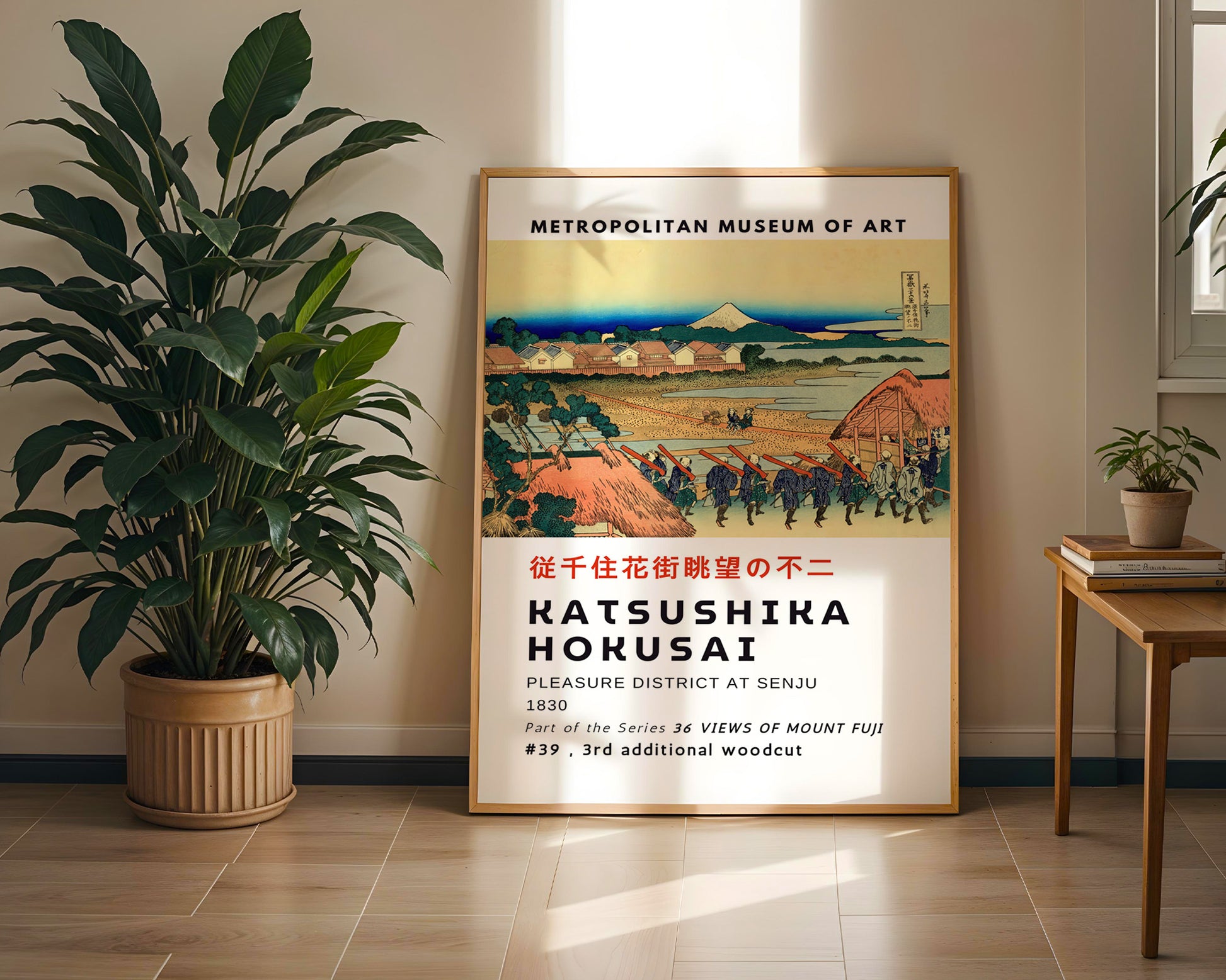 Pleasure District at Senju Hokusai Poster - GroovyGrove