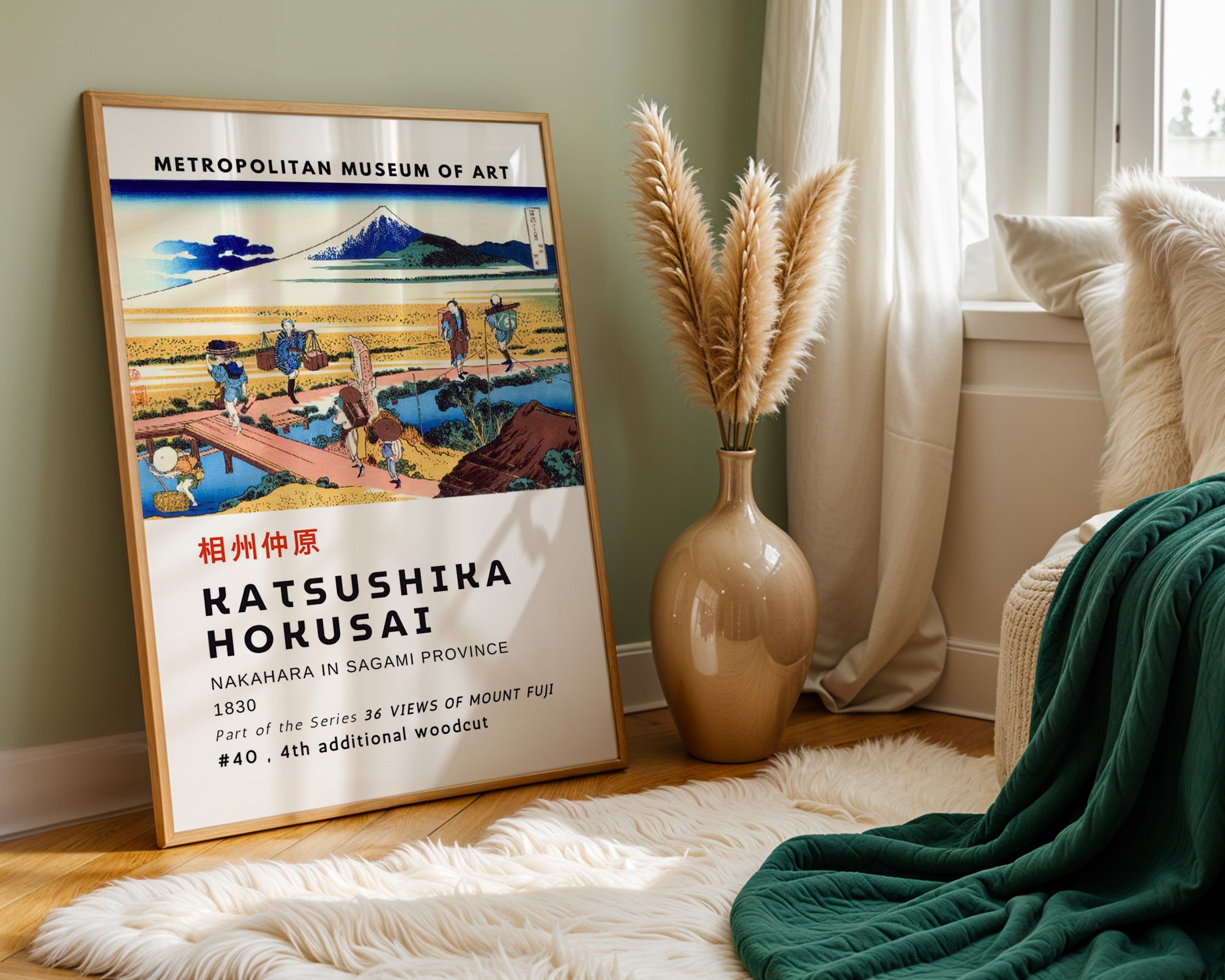 Nakahara in Sagami Province Hokusai Poster - GroovyGrove