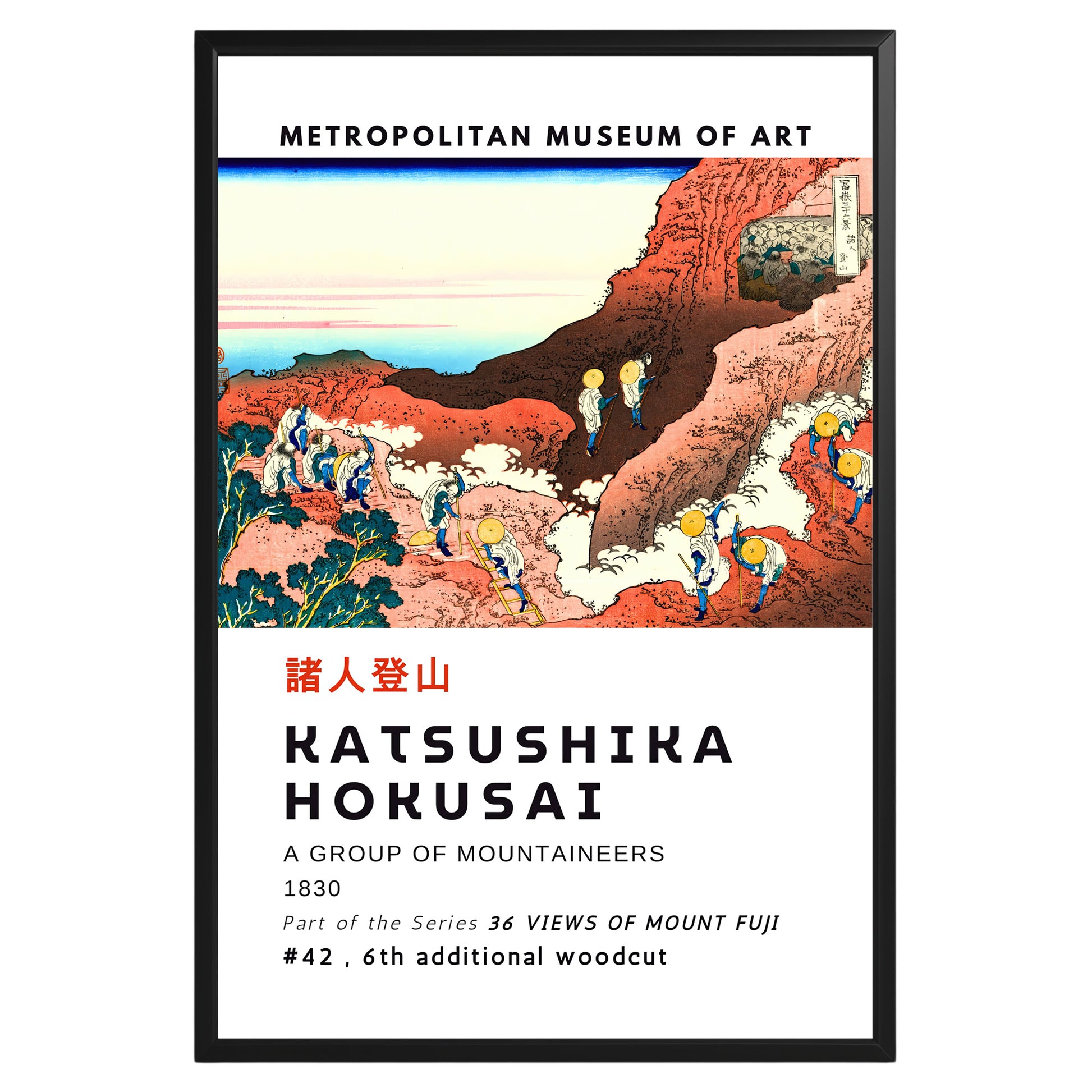 A Group of Mountaineers Hokusai Poster - GroovyGrove