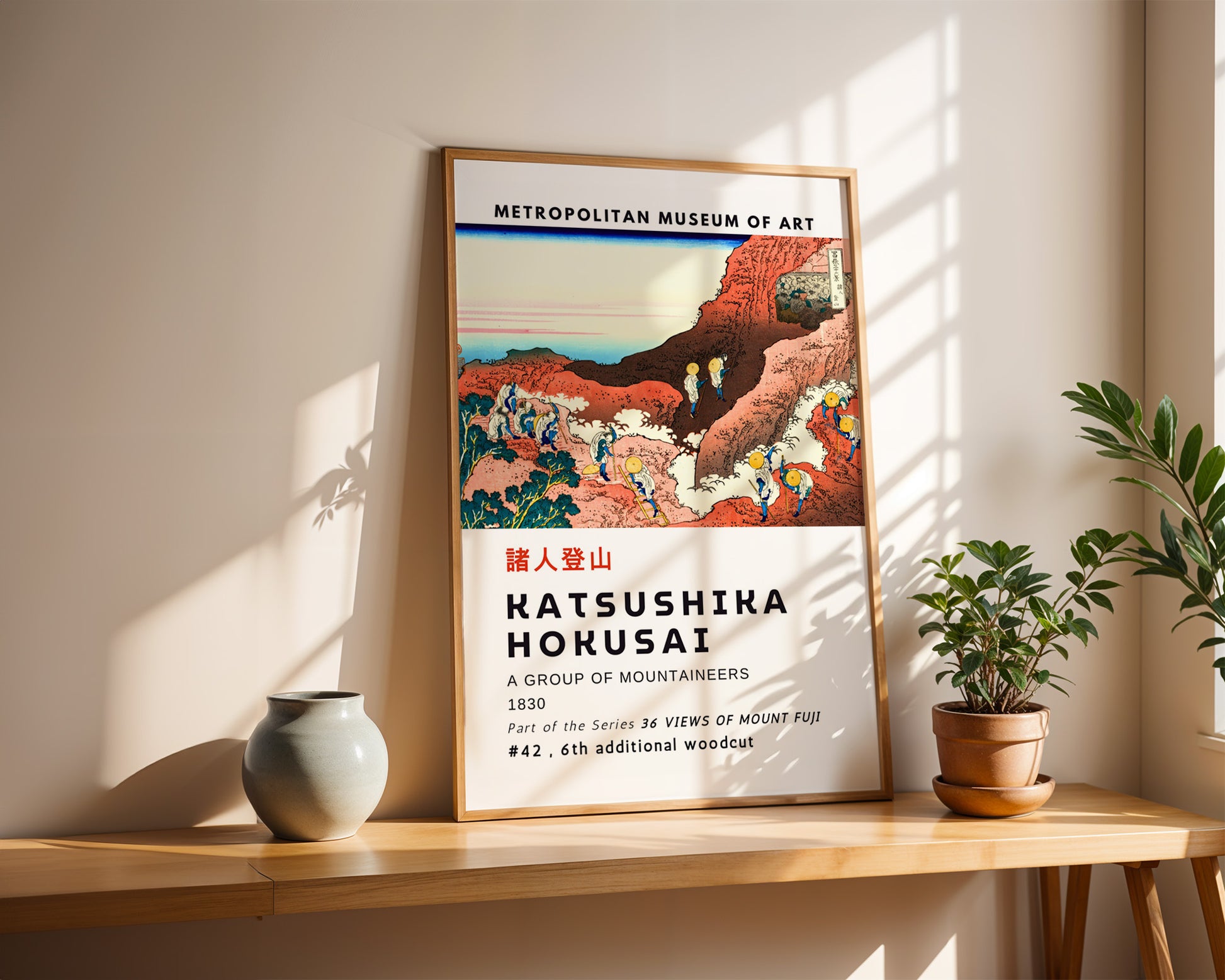 A Group of Mountaineers Hokusai Poster - GroovyGrove