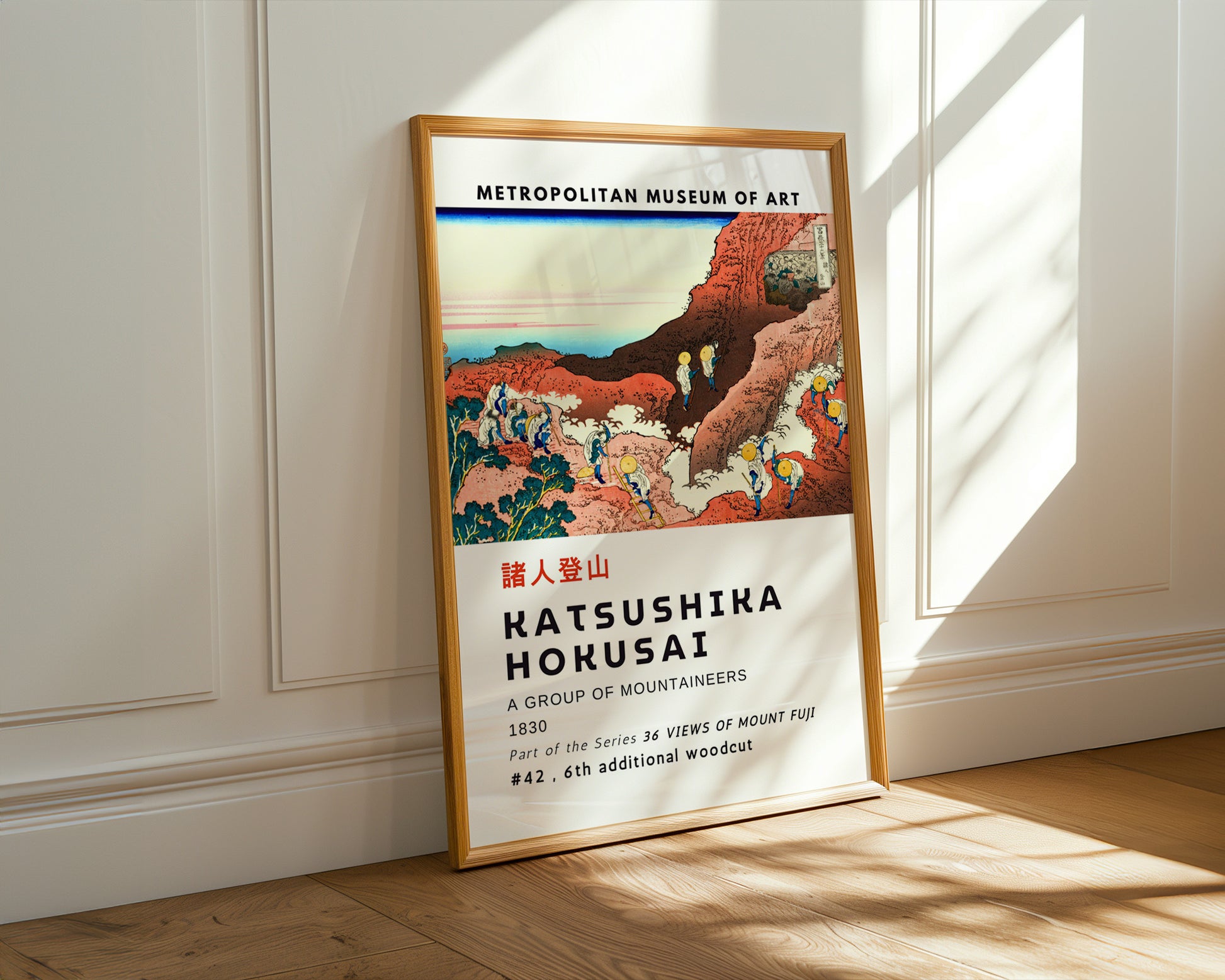 A Group of Mountaineers Hokusai Poster - GroovyGrove