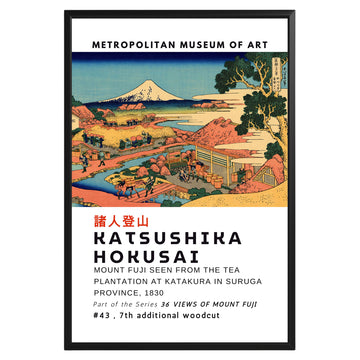 Katakura Tea Fields Hokusai Poster - GroovyGrove