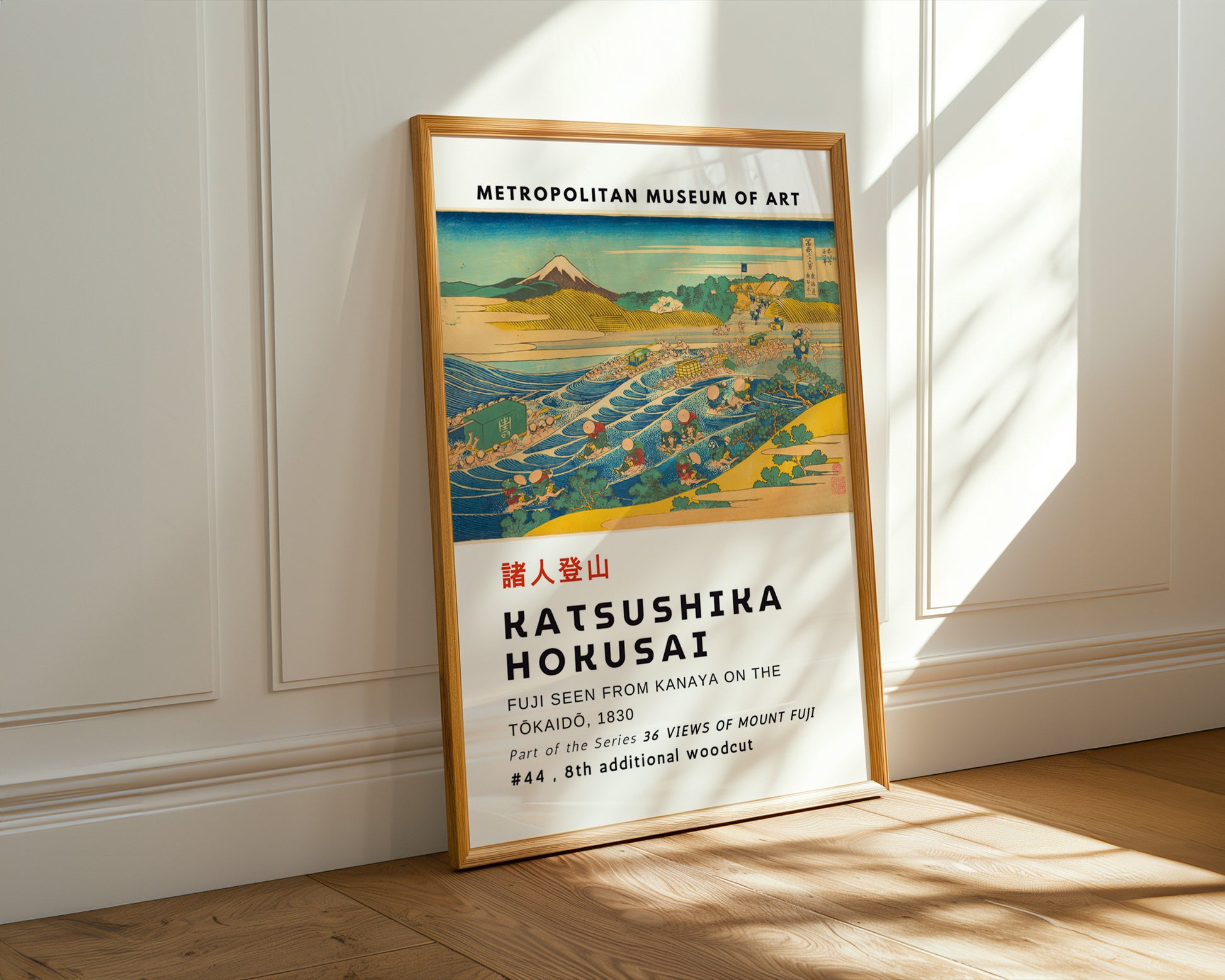 Kanaya on the Tōkaidō Hokusai Poster - GroovyGrove