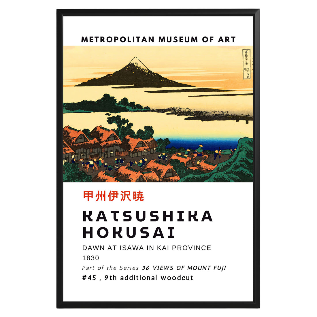 Dawn at Isawa in Kai Province Hokusai Poster - GroovyGrove