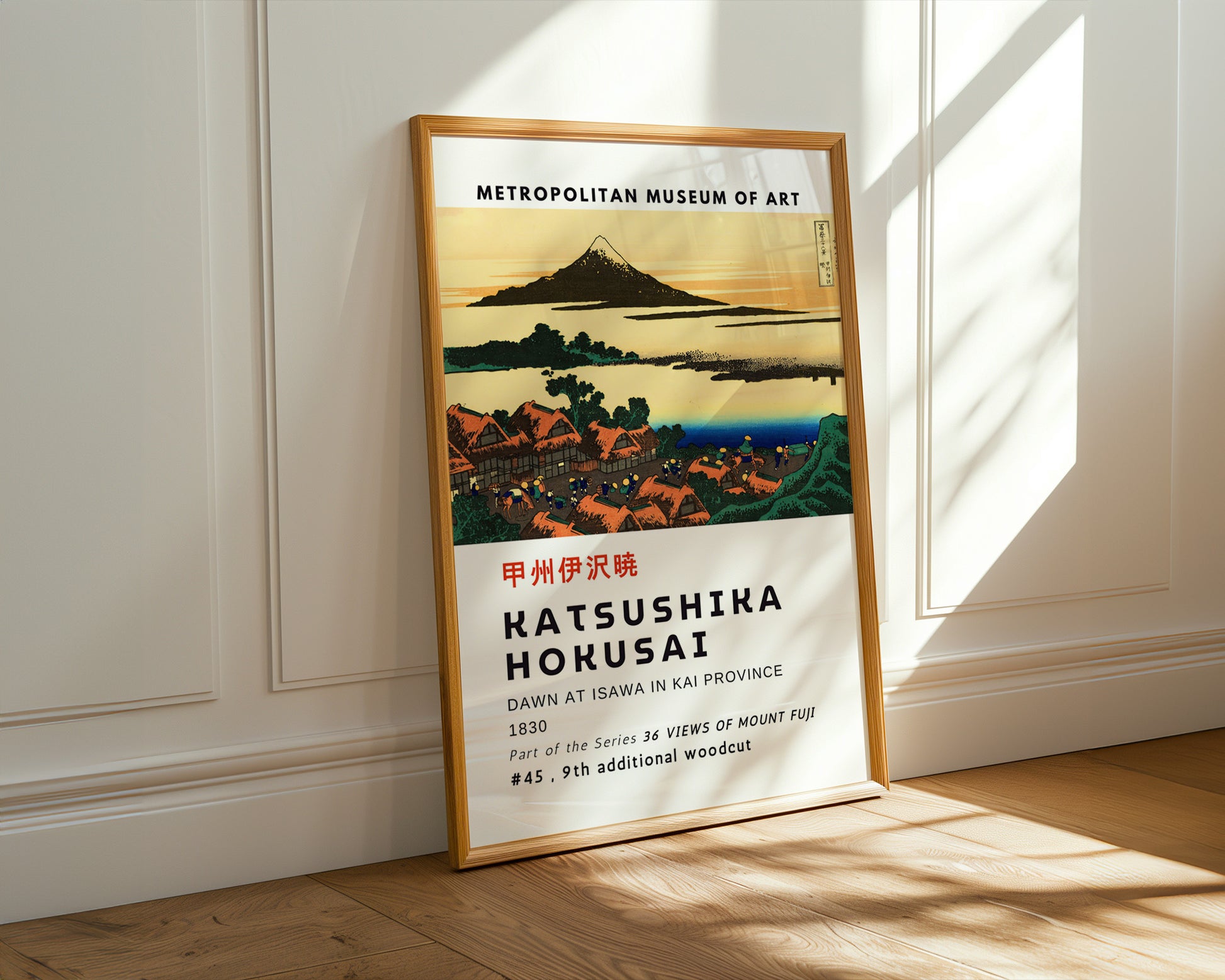 Dawn at Isawa in Kai Province Hokusai Poster - GroovyGrove