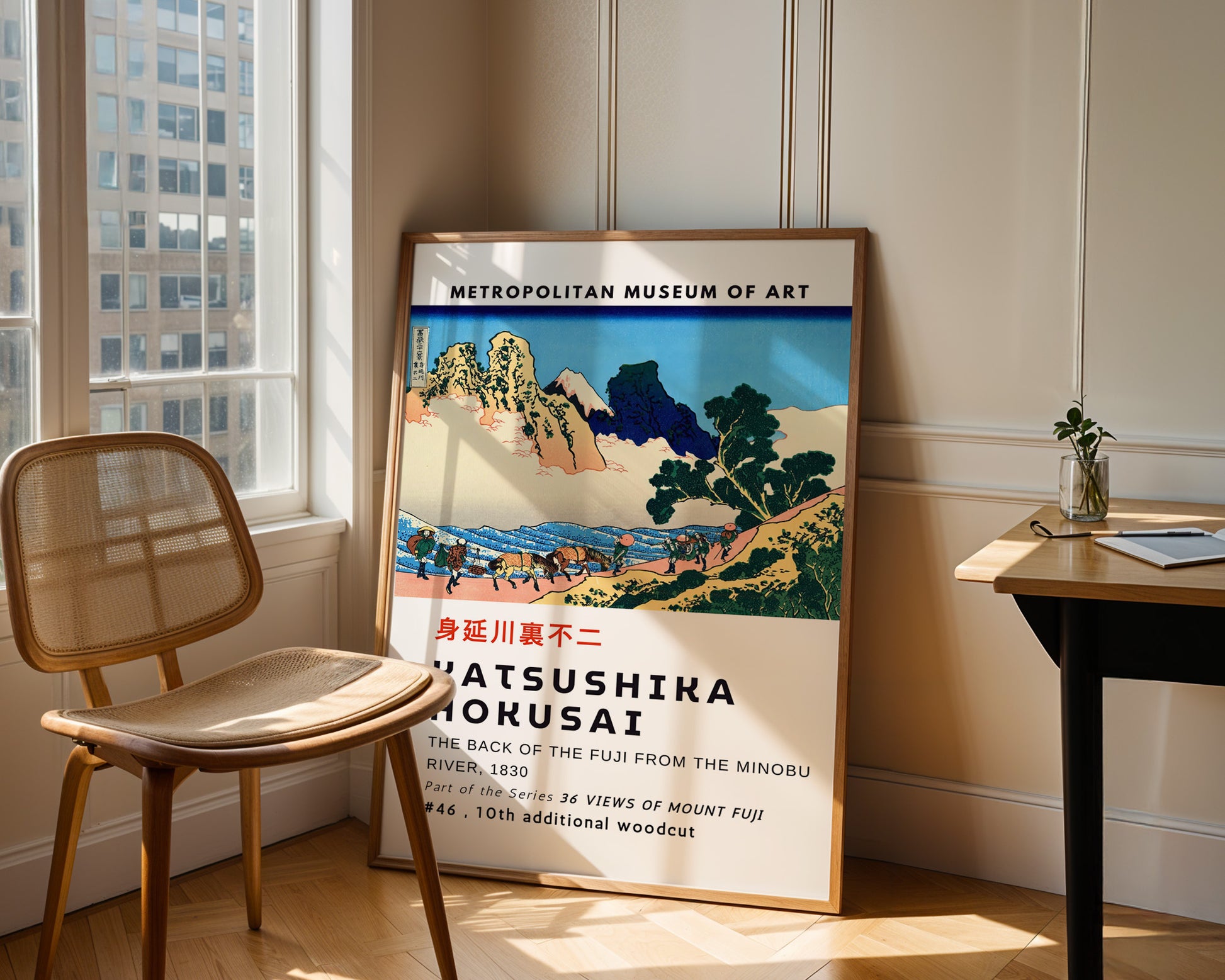 Minobu River Hokusai Poster - GroovyGrove