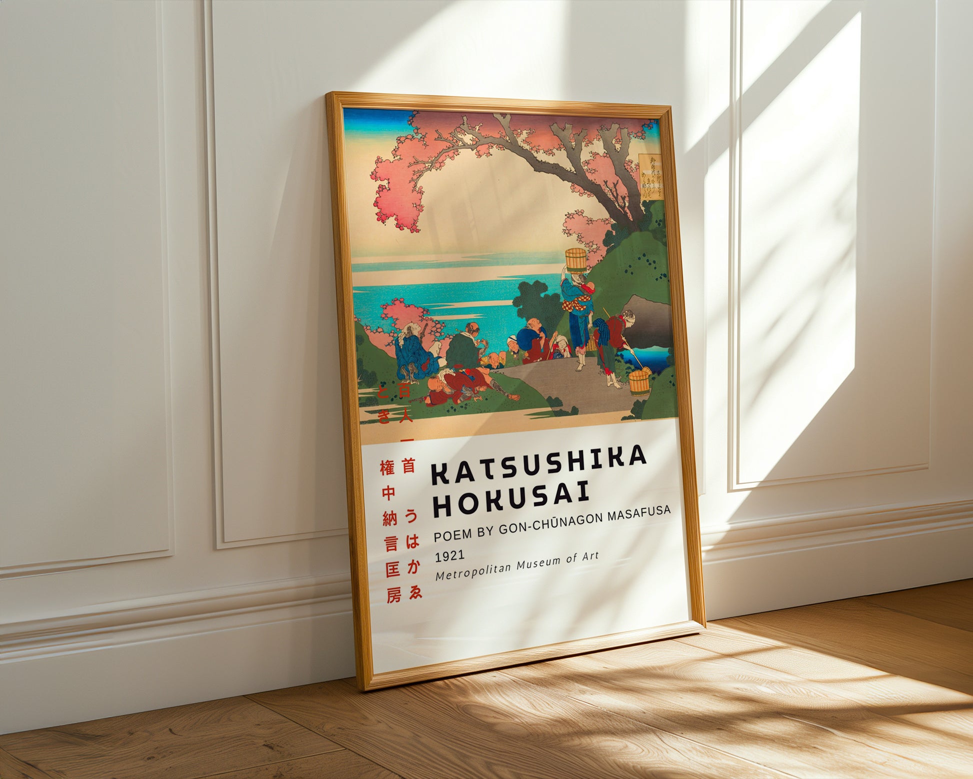 Poem by Gon-chūnagon Masafusa Hokusai Poster - GroovyGrove